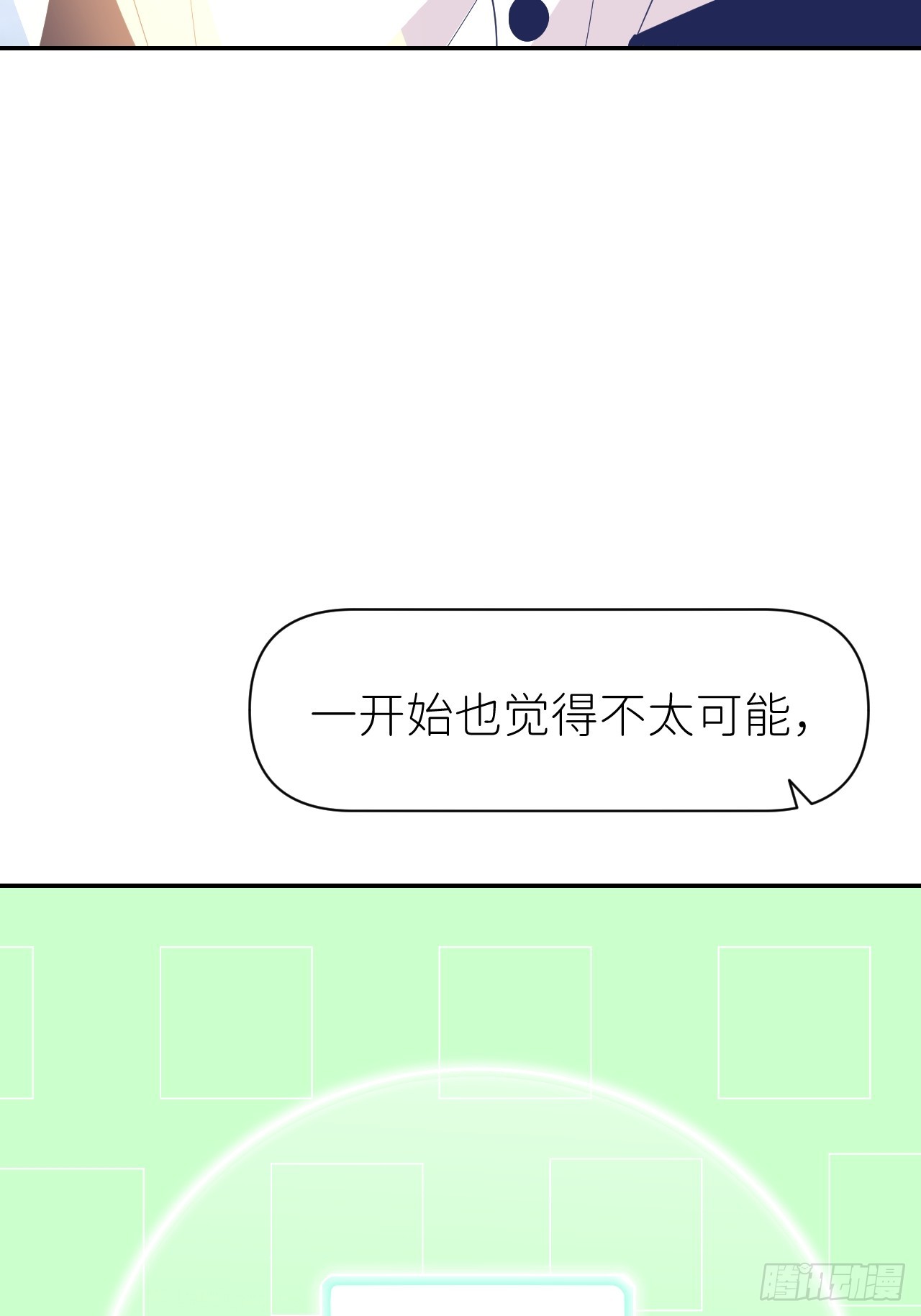 第六十七话 控制世界(1/2)-第68话
