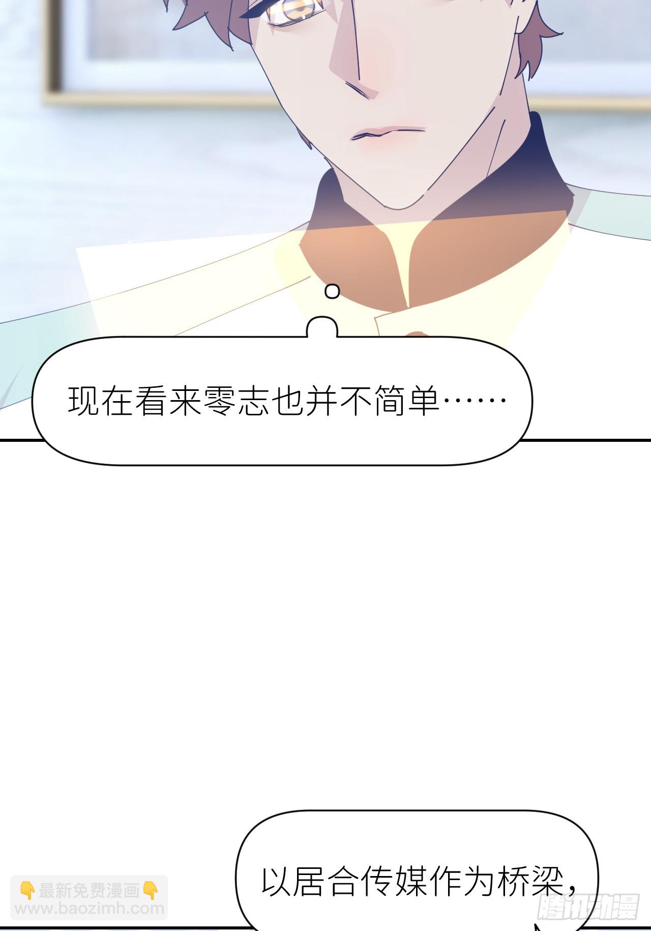 第六十七话 控制世界(1/2)-第68话