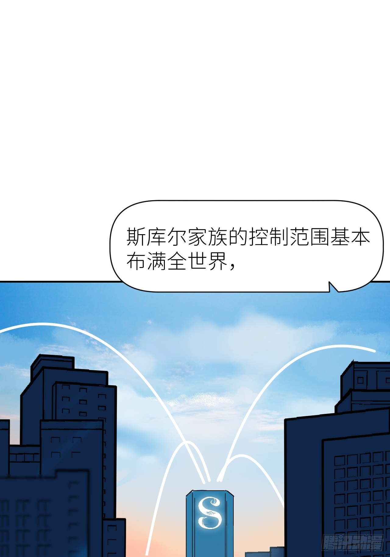 第六十七话 控制世界(1/2)-第68话