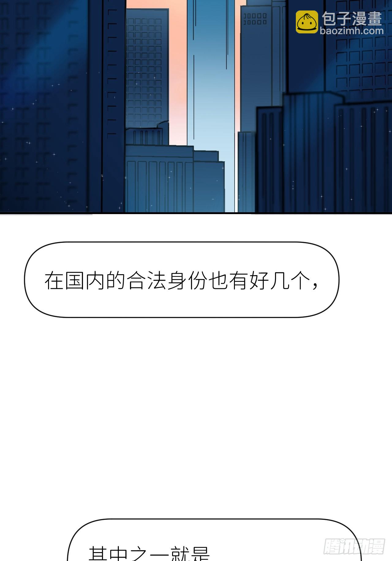 第六十七话 控制世界(1/2)-第68话