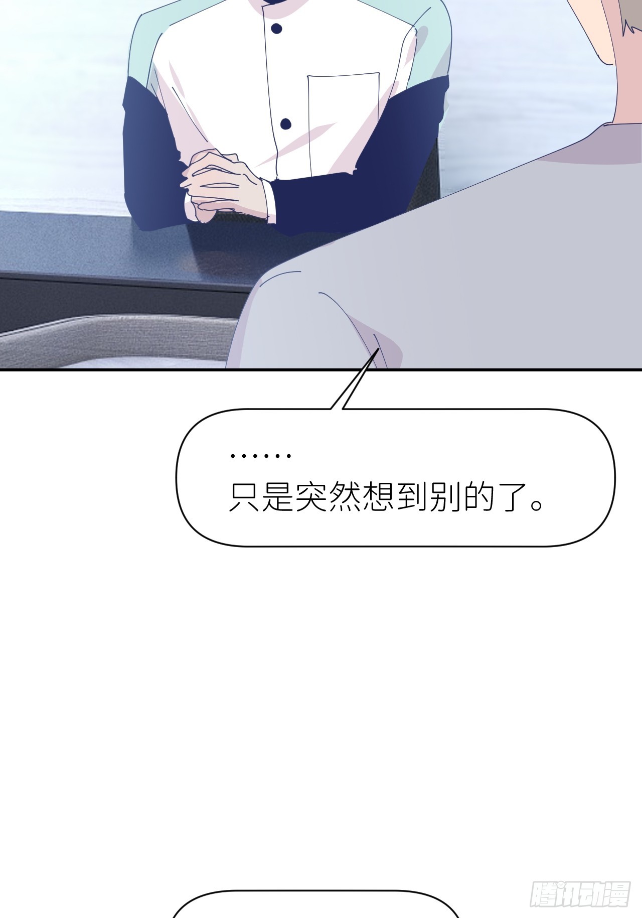 第六十七话 控制世界(1/2)-第68话
