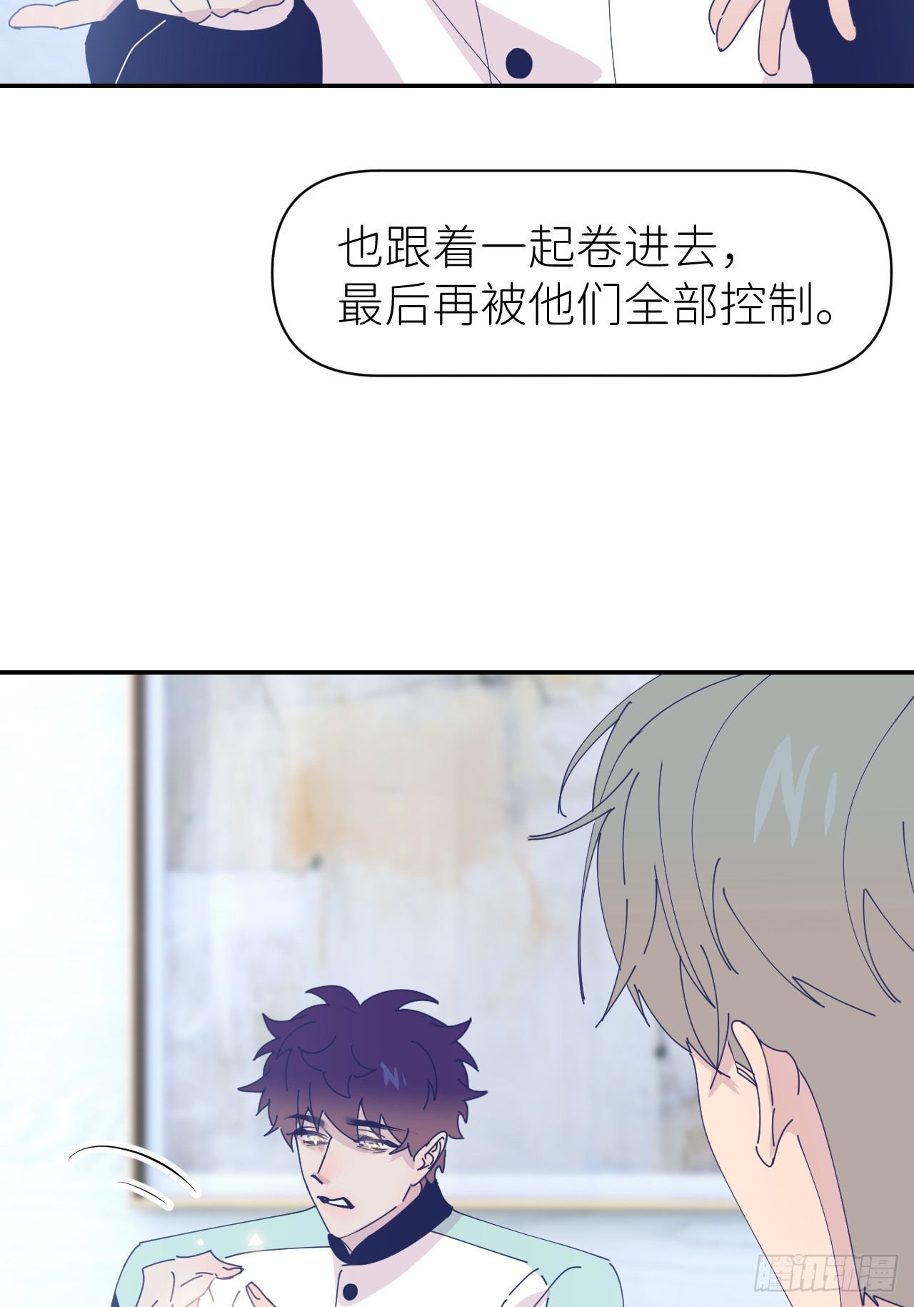 第六十七话 控制世界(1/2)-第68话