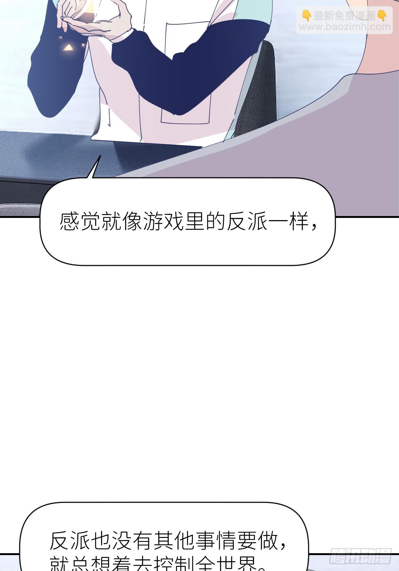 第六十七话 控制世界(1/2)-第68话