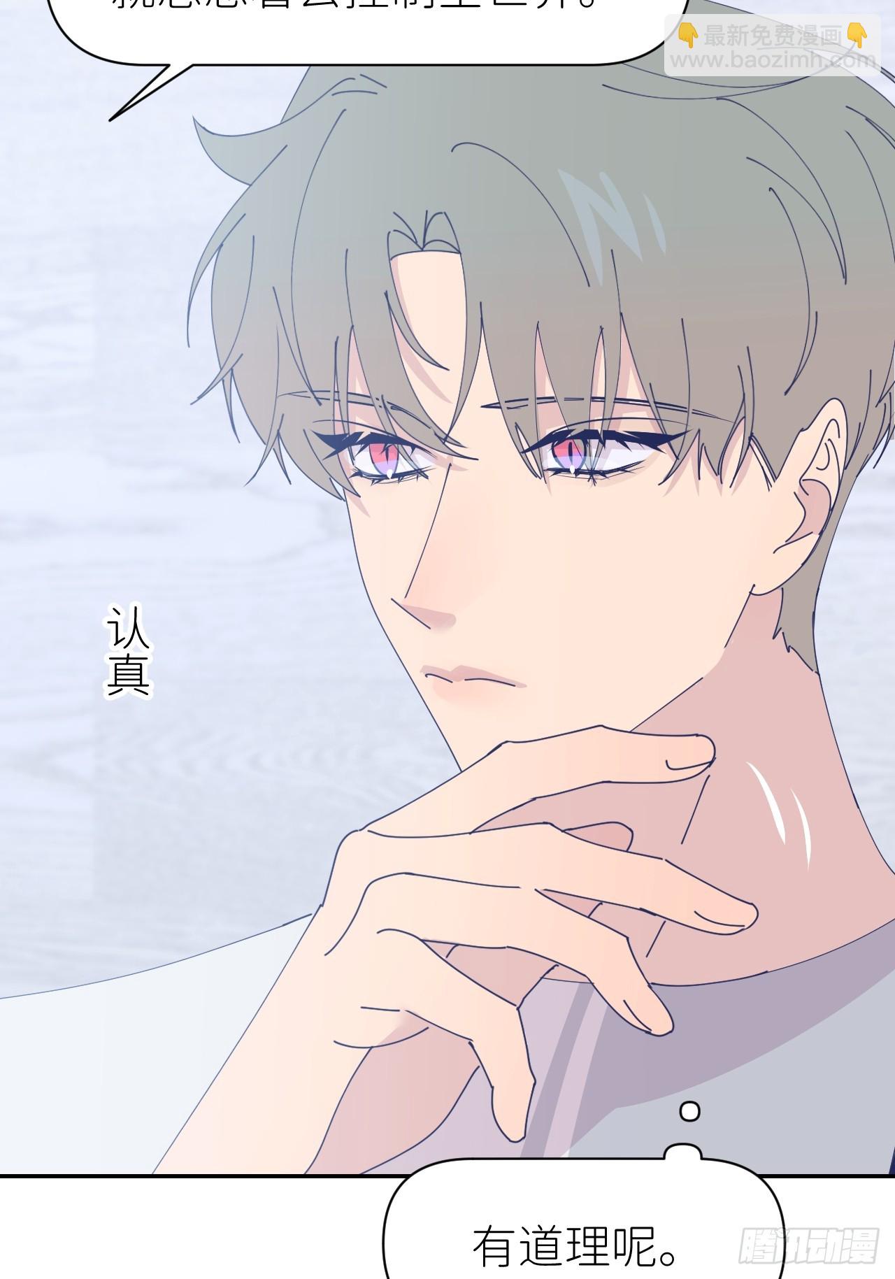第六十七话 控制世界(1/2)-第68话