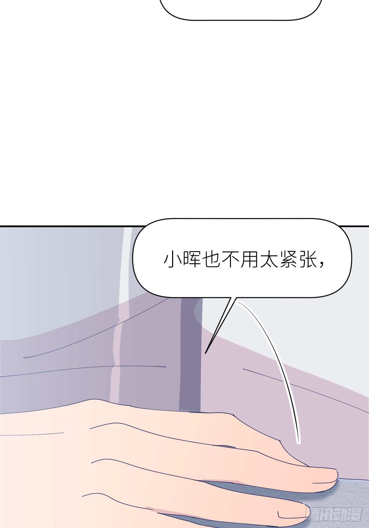 第六十七话 控制世界(1/2)-第68话
