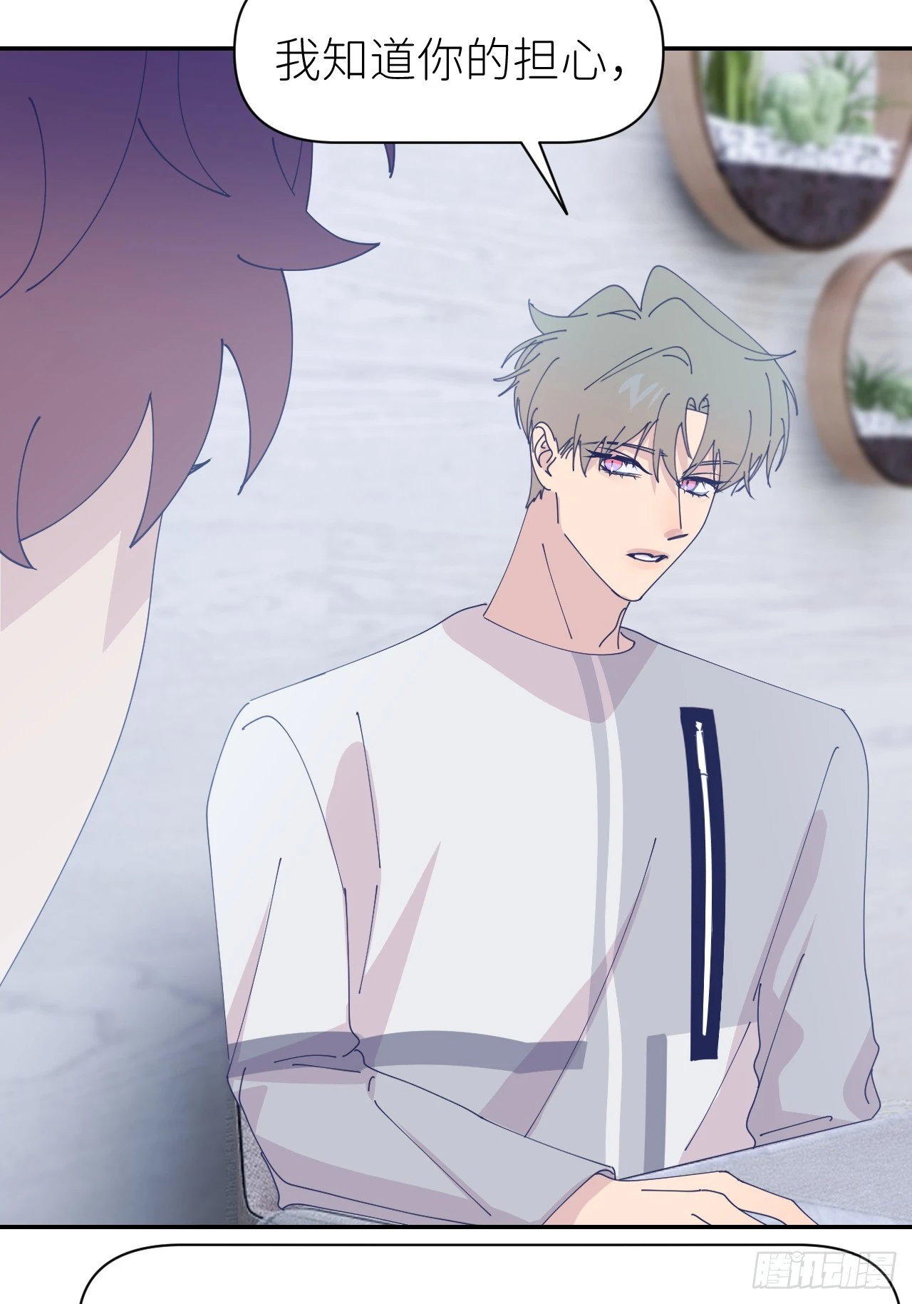 第六十七话 控制世界(1/2)-第68话