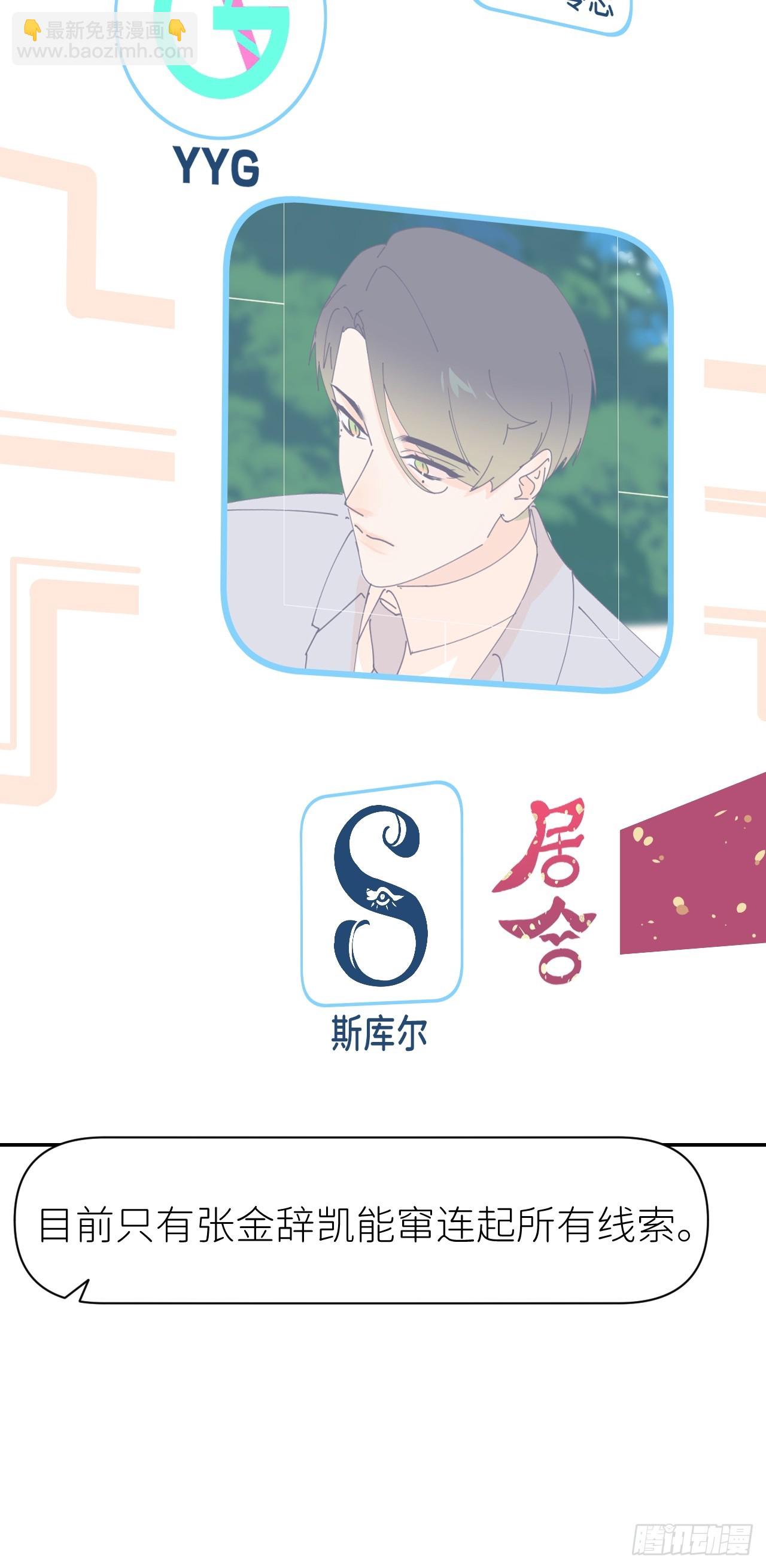第六十七话 控制世界(1/2)-第68话