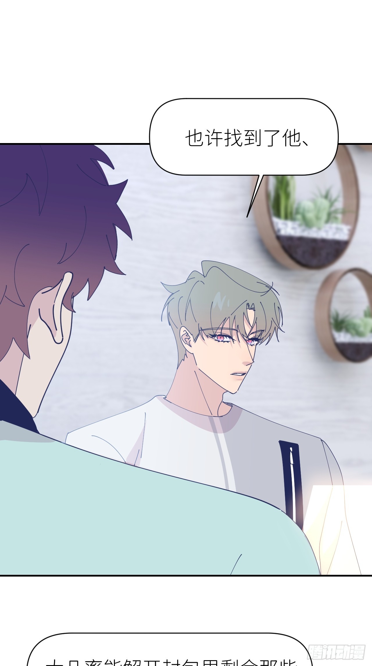 第六十七话 控制世界(1/2)-第68话