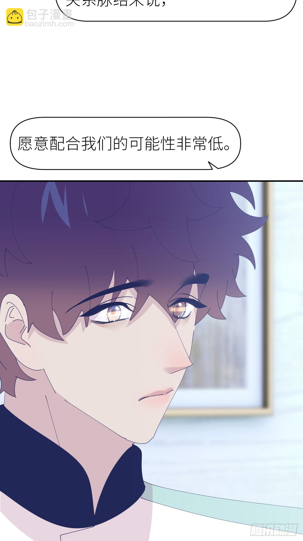 第六十七话 控制世界(1/2)-第68话