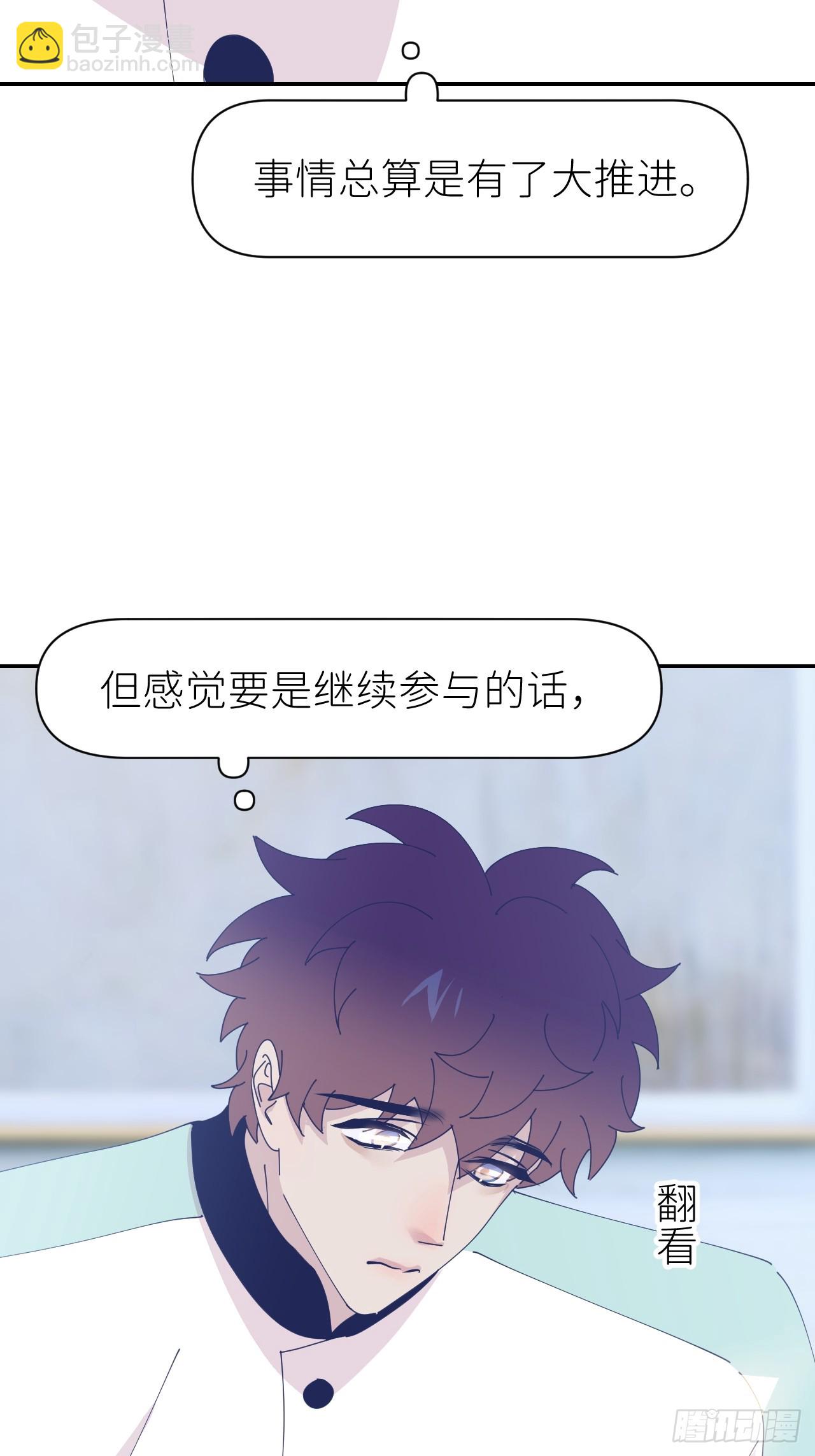 第六十七话 控制世界(1/2)-第68话