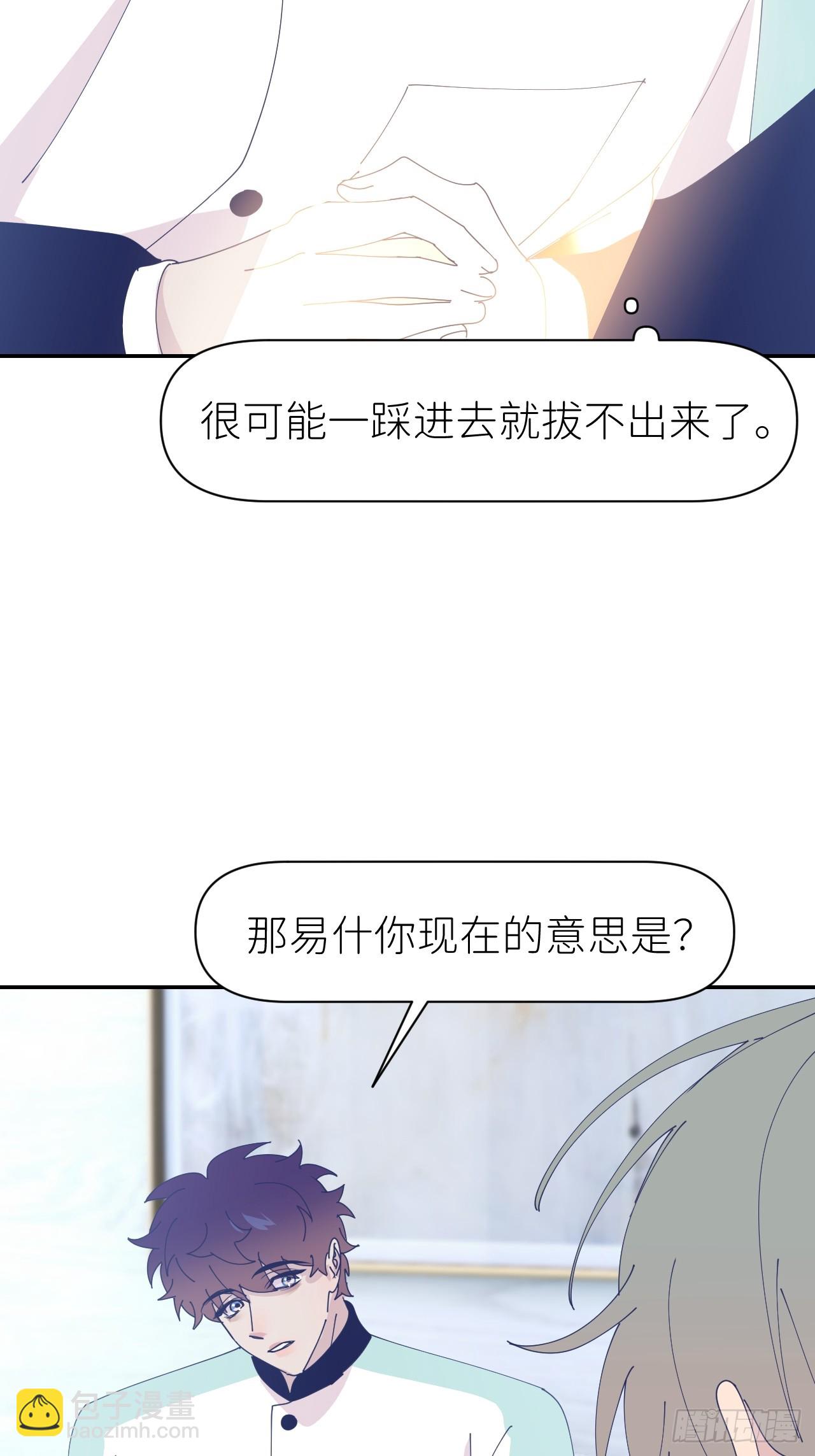 第六十七话 控制世界(1/2)-第68话