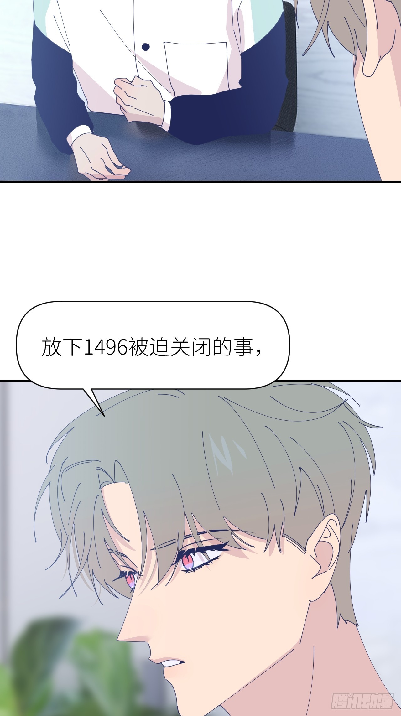 第六十七话 控制世界(1/2)-第68话