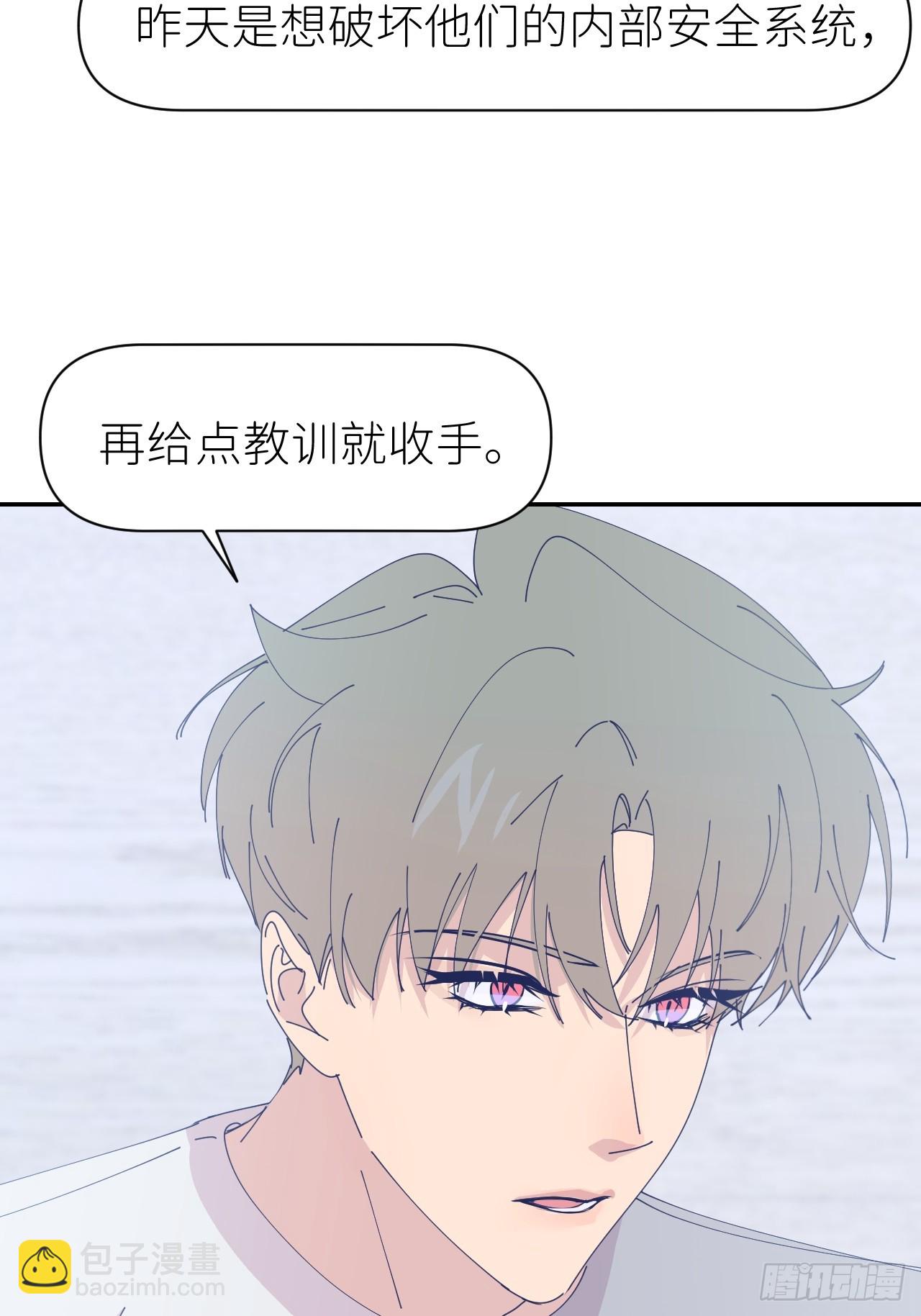 第六十七话 控制世界(1/2)-第68话