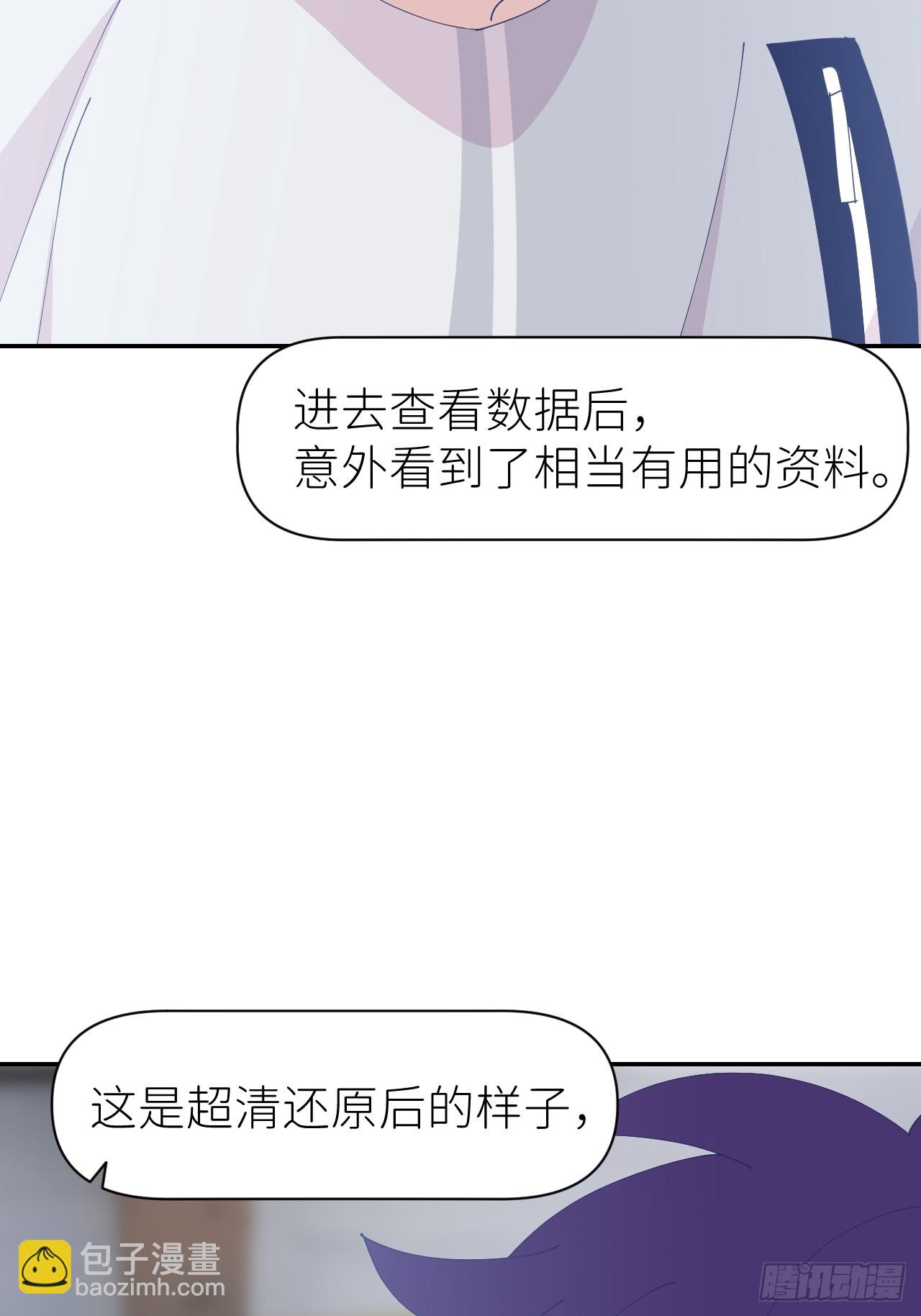 第六十七话 控制世界(1/2)-第68话
