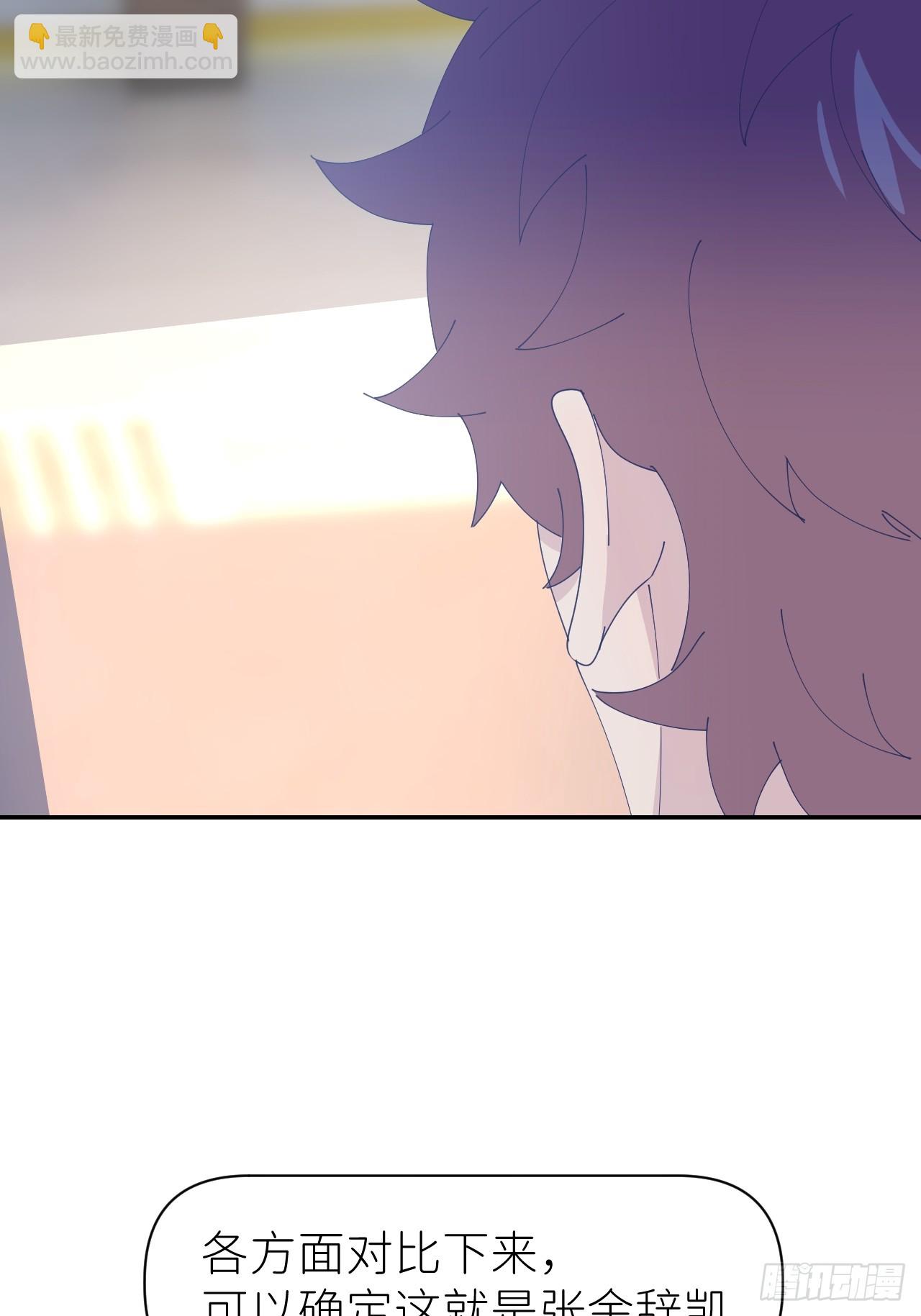 第六十七话 控制世界(1/2)-第68话