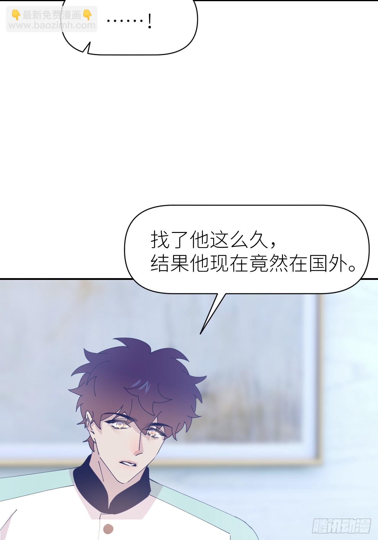 第六十七话 控制世界(1/2)-第68话