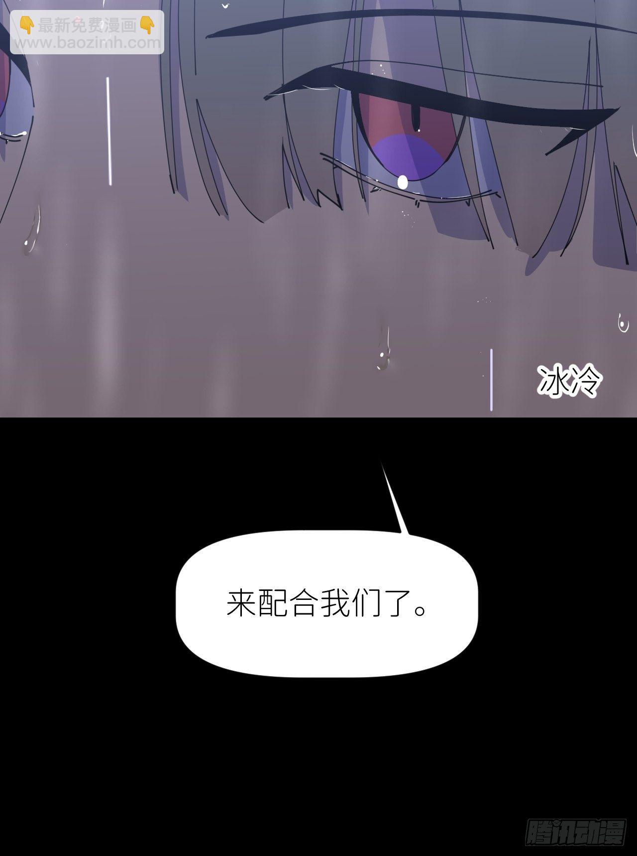 第七话 注定逃脱(1/2)-第8话