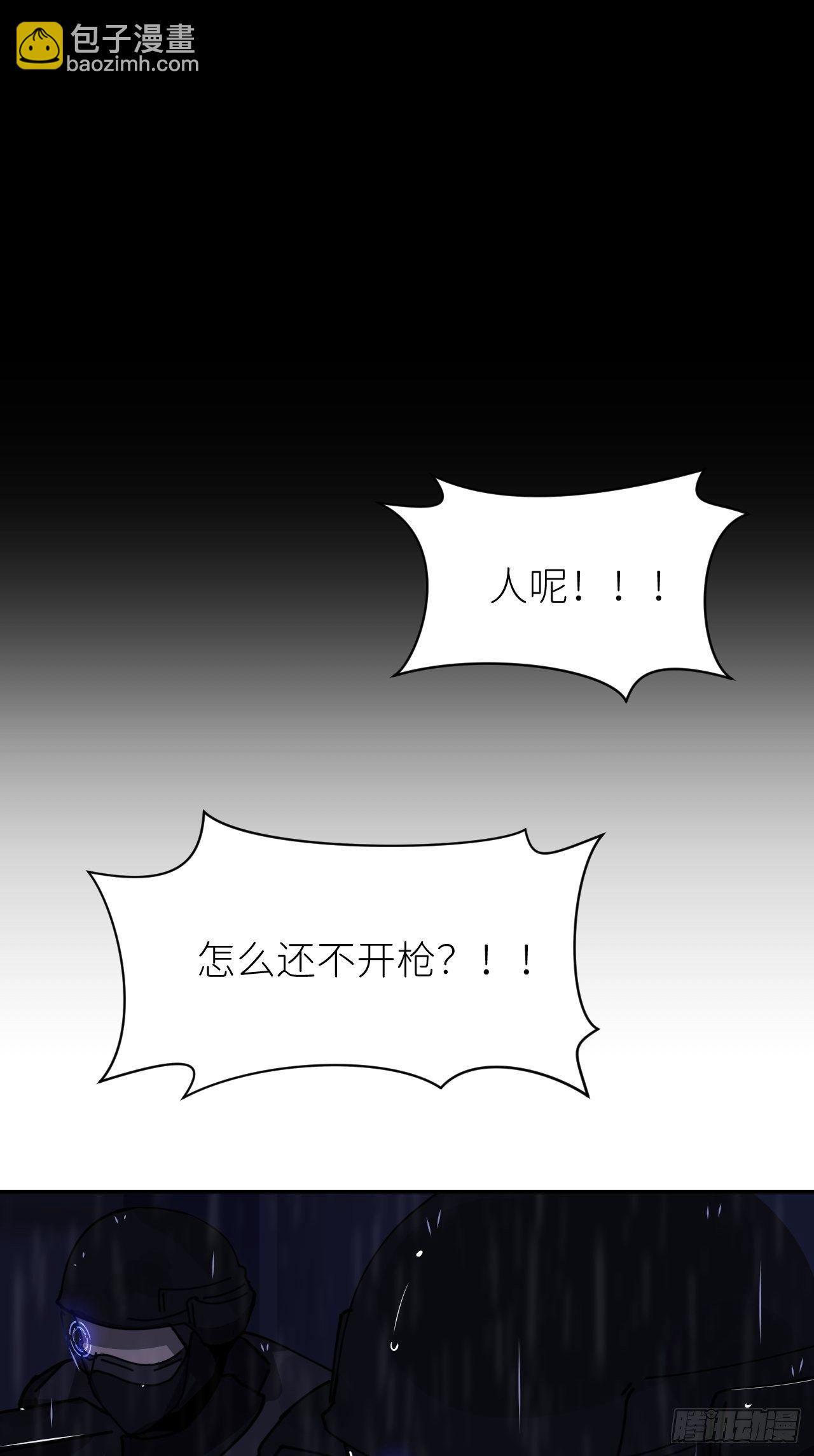 第七话 注定逃脱(1/2)-第8话