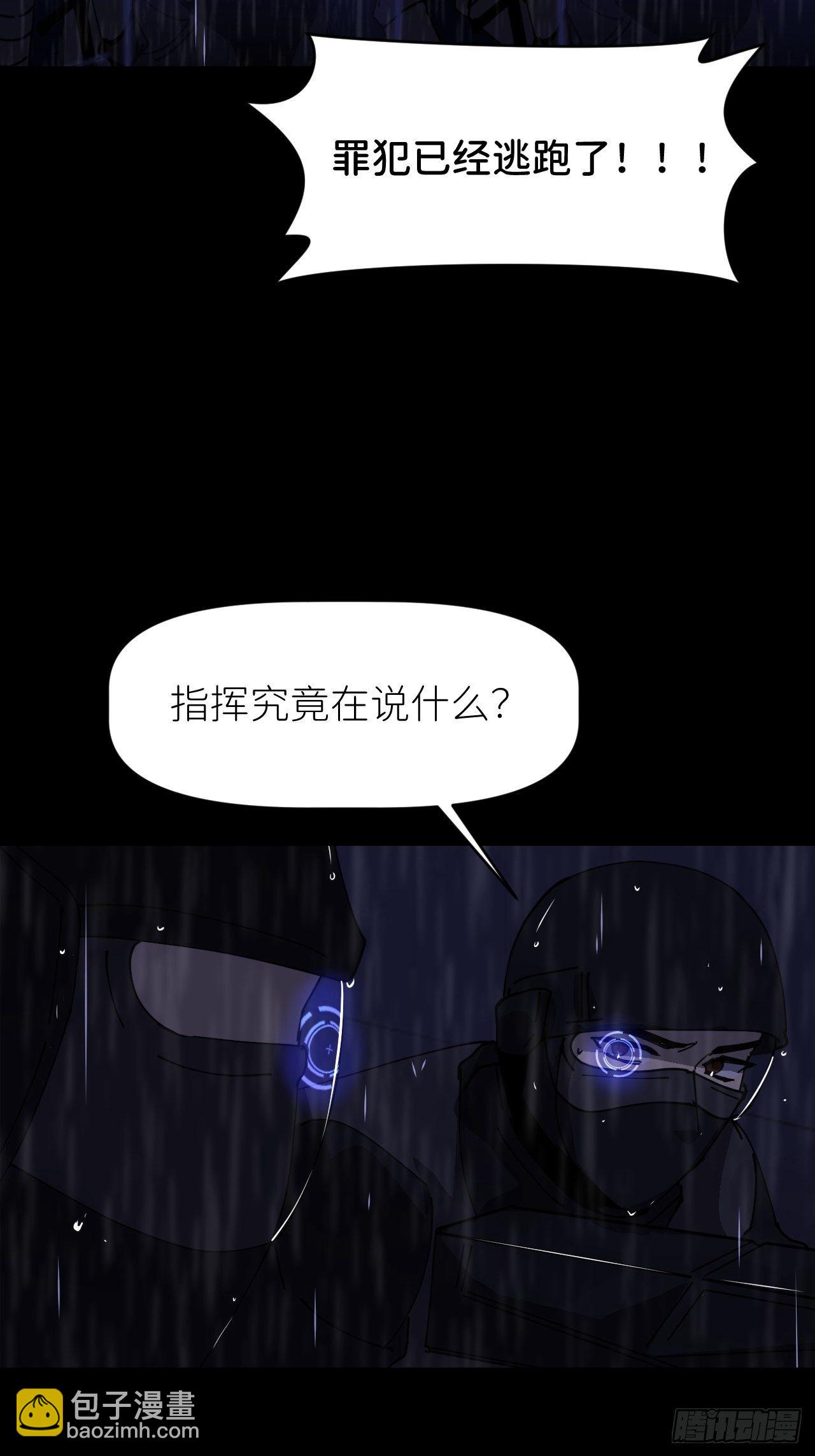 第七话 注定逃脱(1/2)-第8话