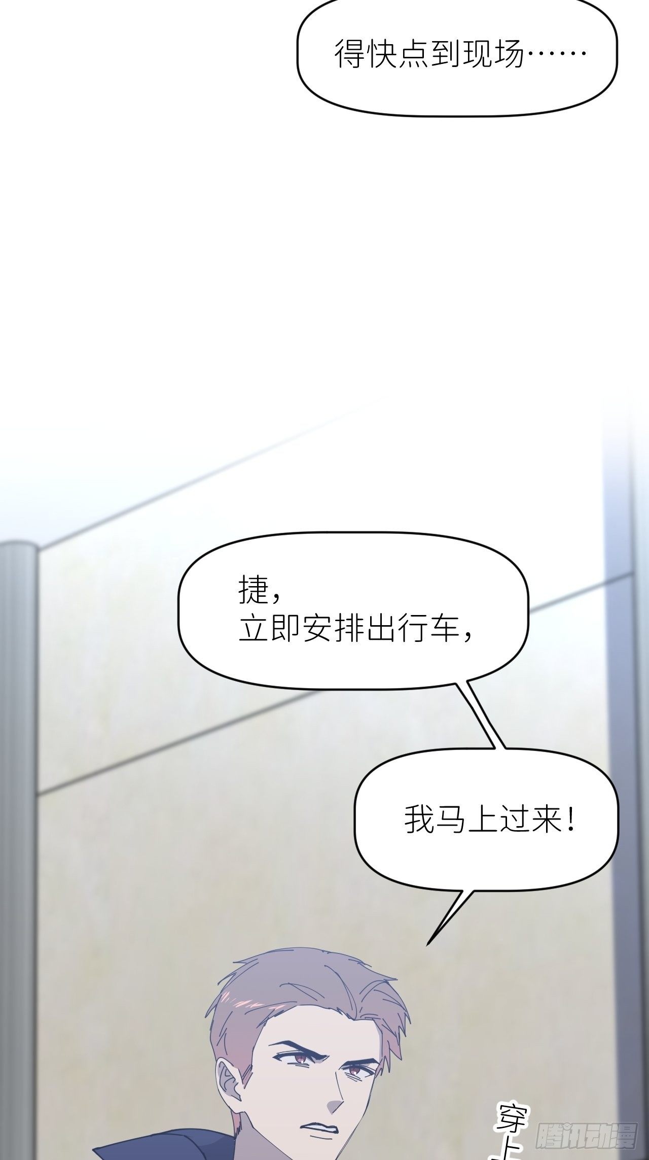 第七话 注定逃脱(1/2)-第8话