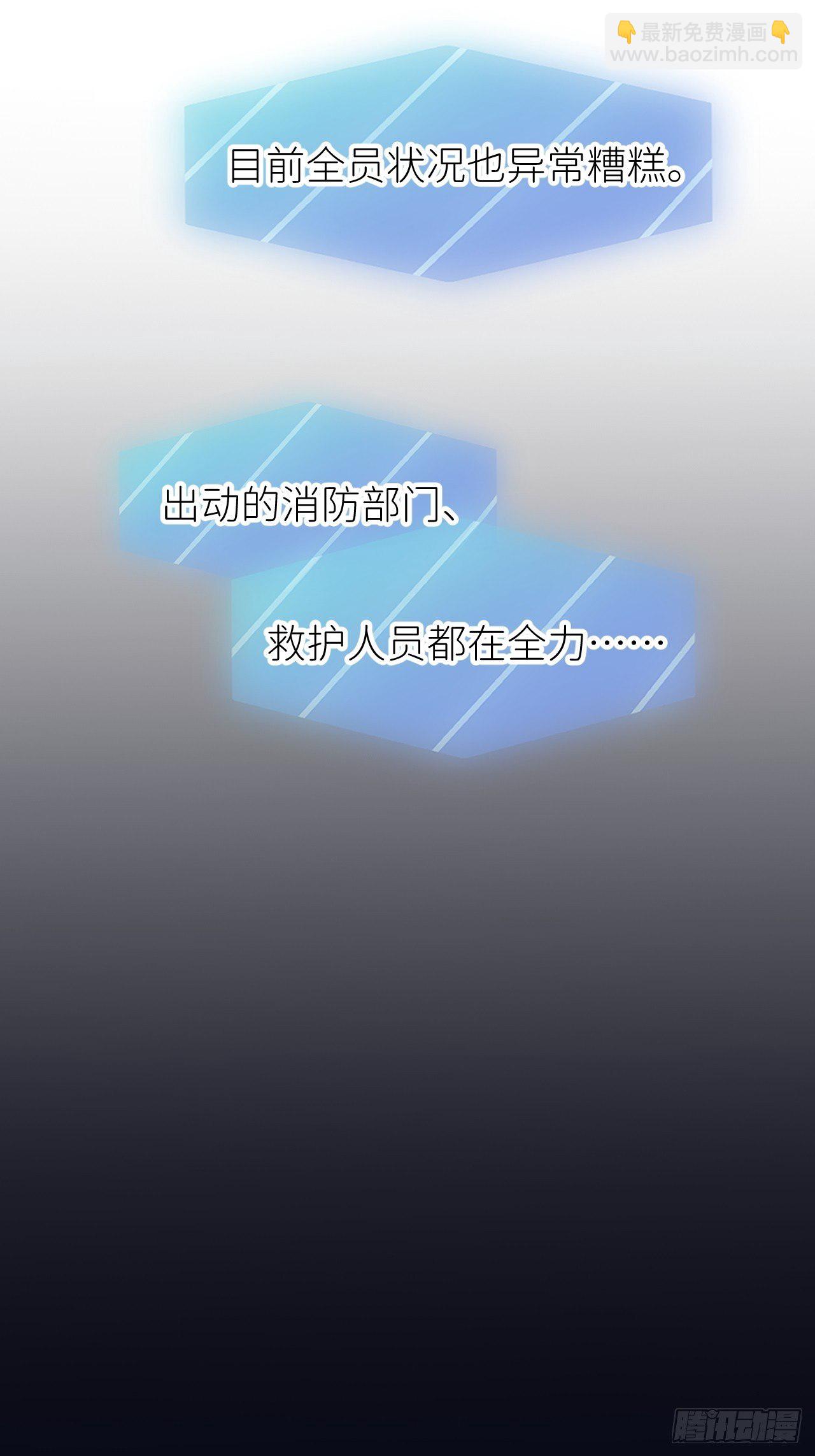 第七话 注定逃脱(1/2)-第8话