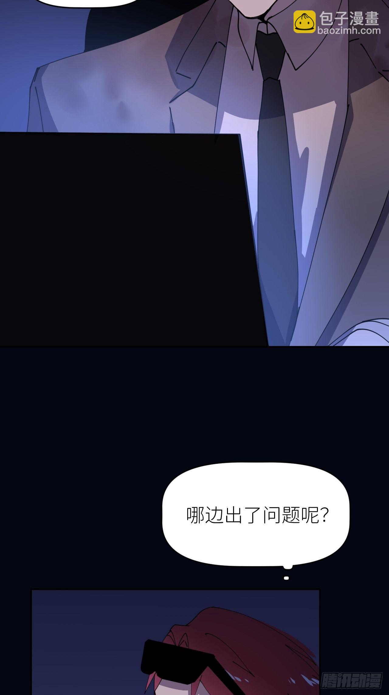 第七话 注定逃脱(1/2)-第8话