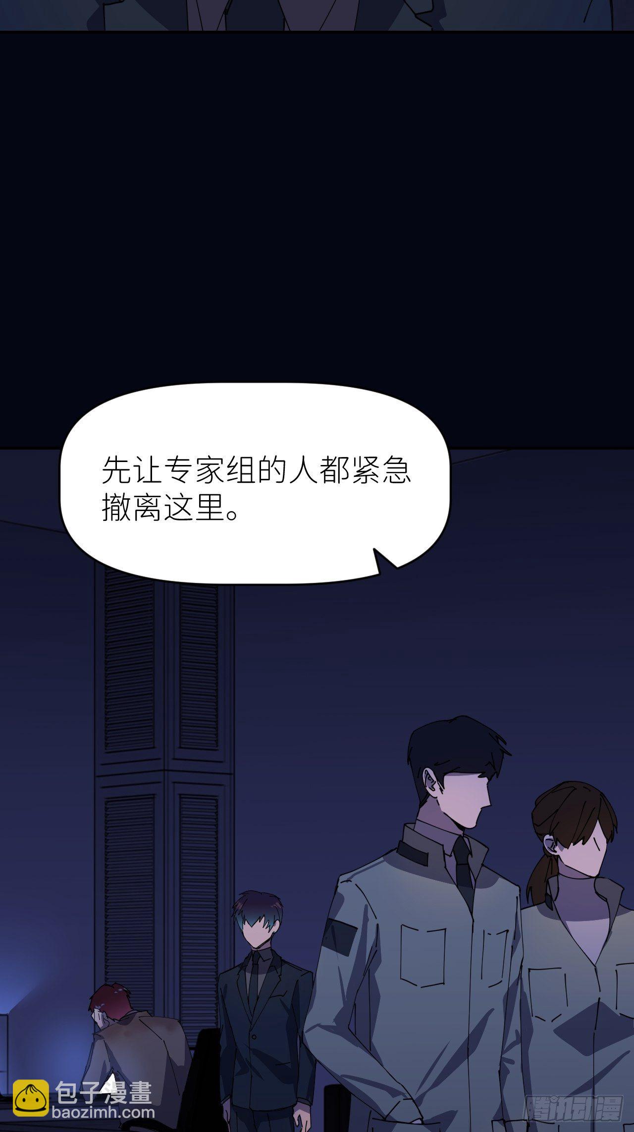 第七话 注定逃脱(1/2)-第8话