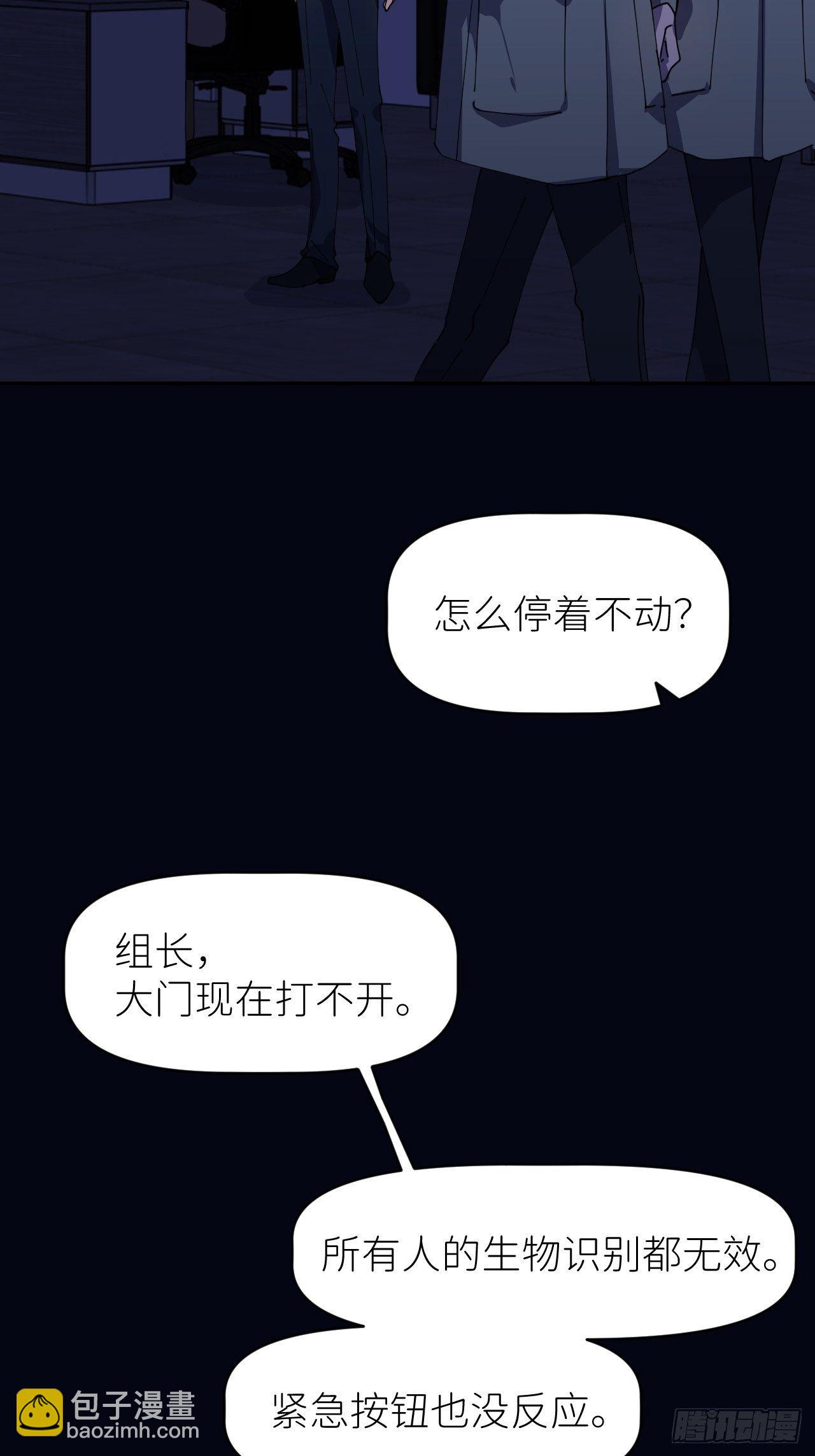 第七话 注定逃脱(1/2)-第8话