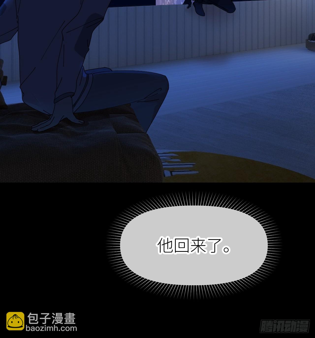第六十九话 收集行踪(1/2)-第70话