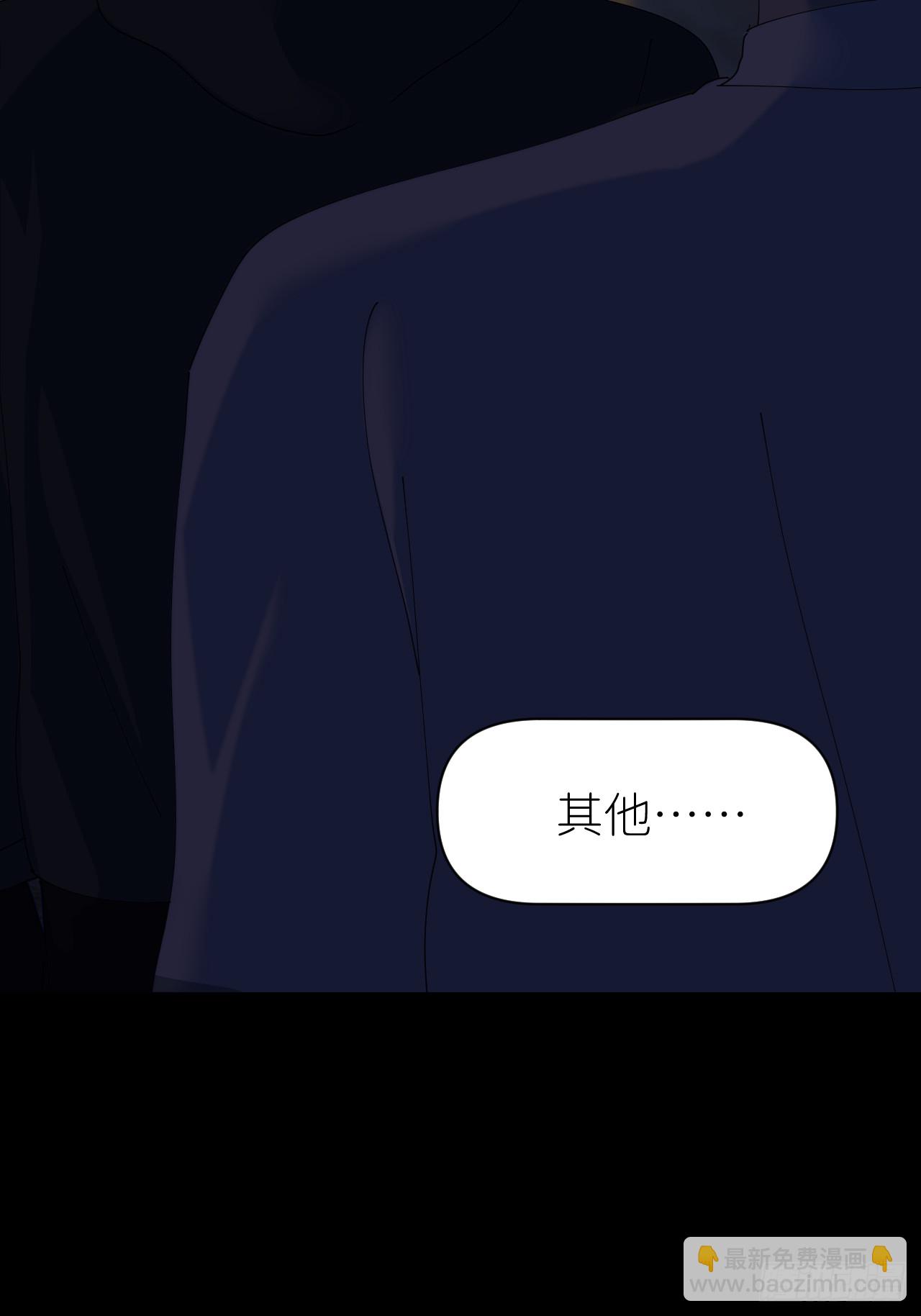 第六十九话 收集行踪(1/2)-第70话