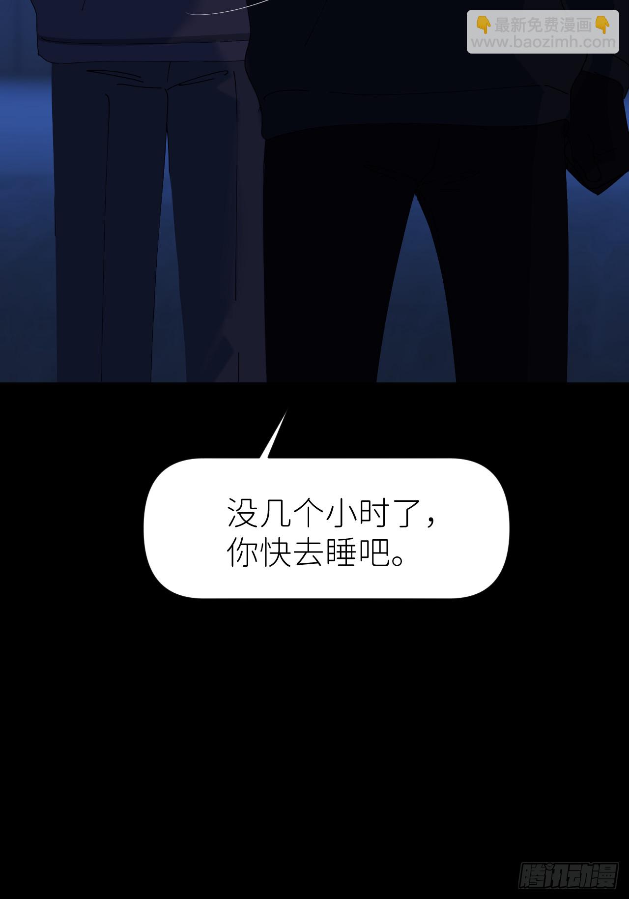 第六十九话 收集行踪(1/2)-第70话