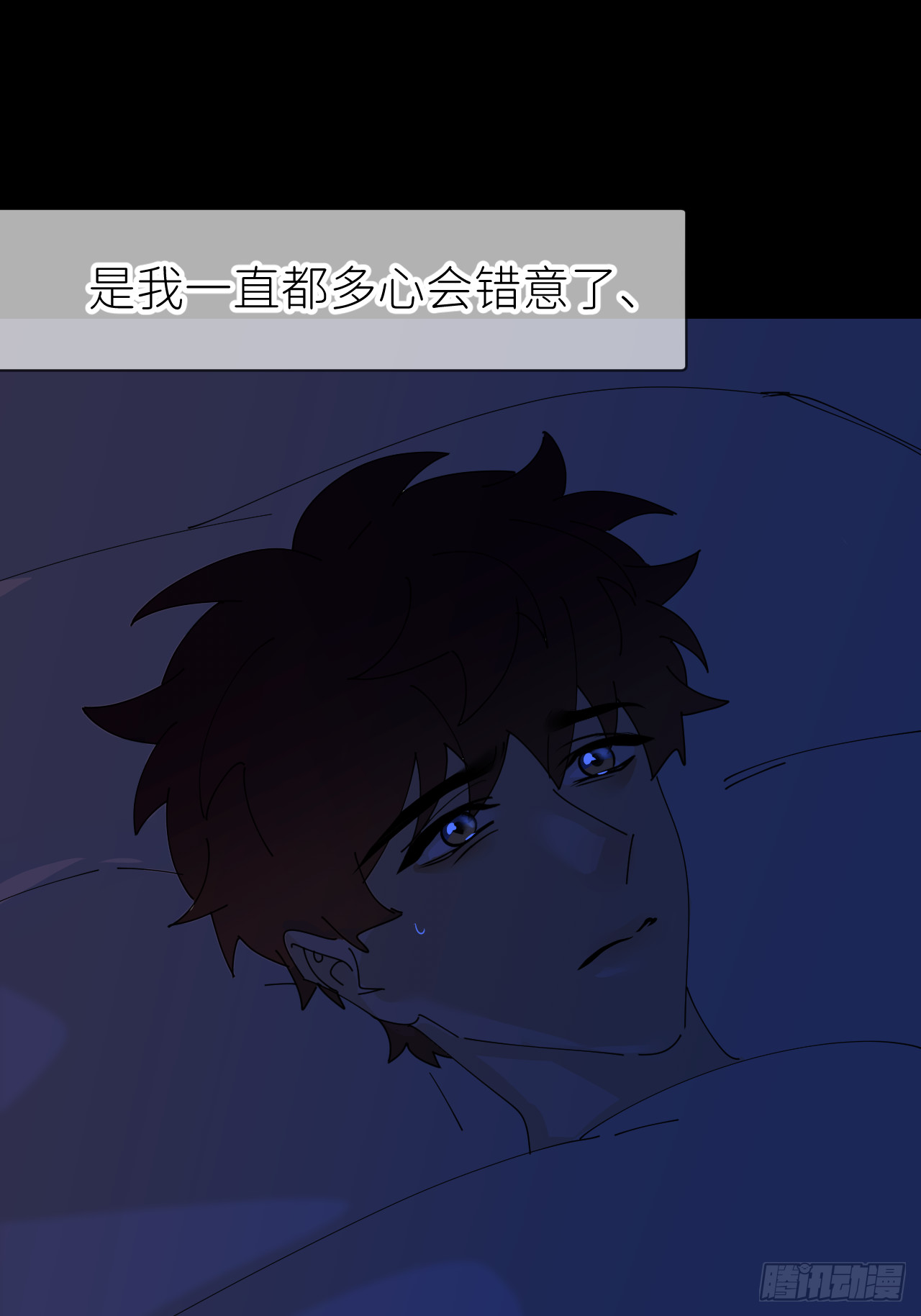 第六十九话 收集行踪(1/2)-第70话