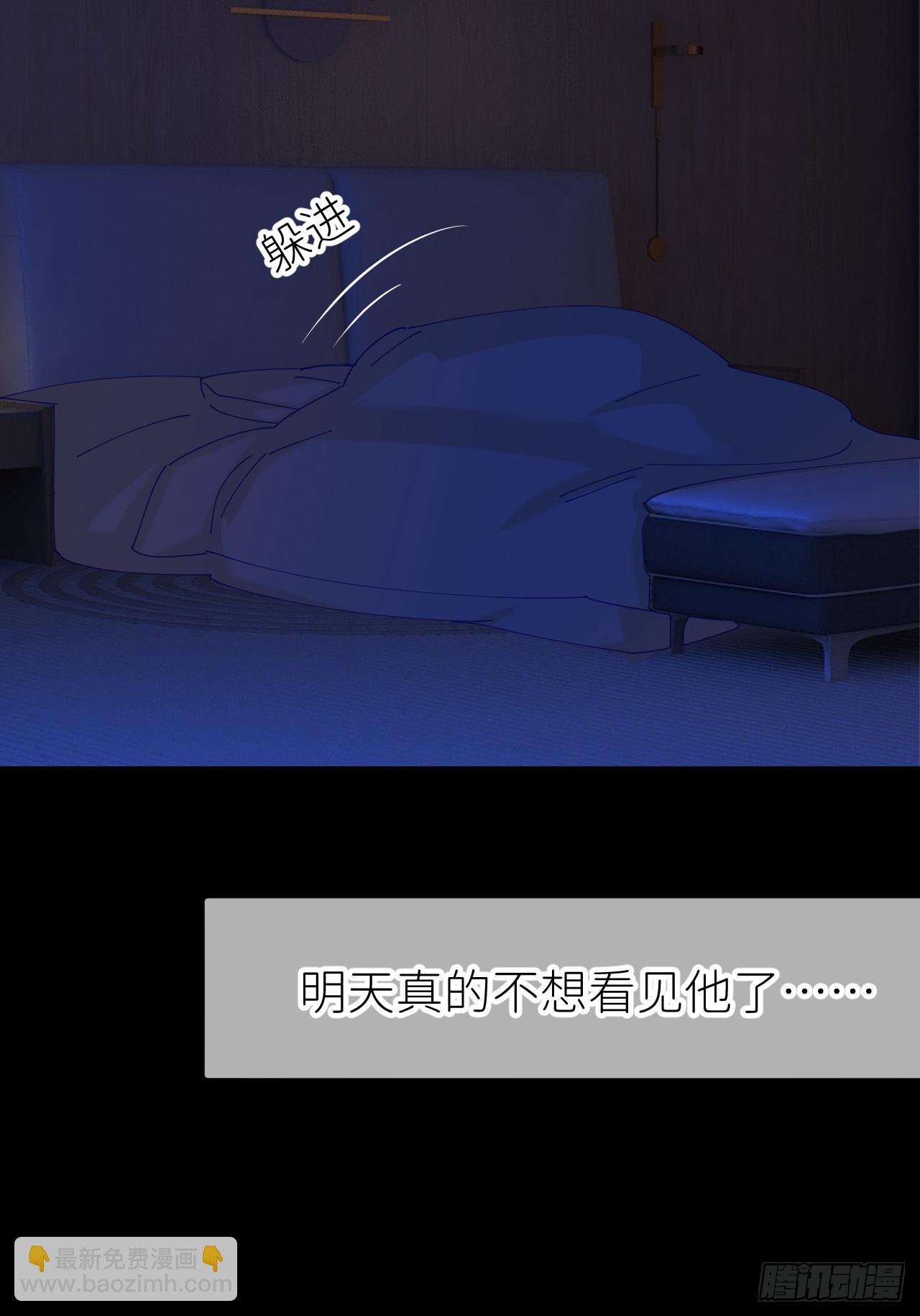第六十九话 收集行踪(1/2)-第70话