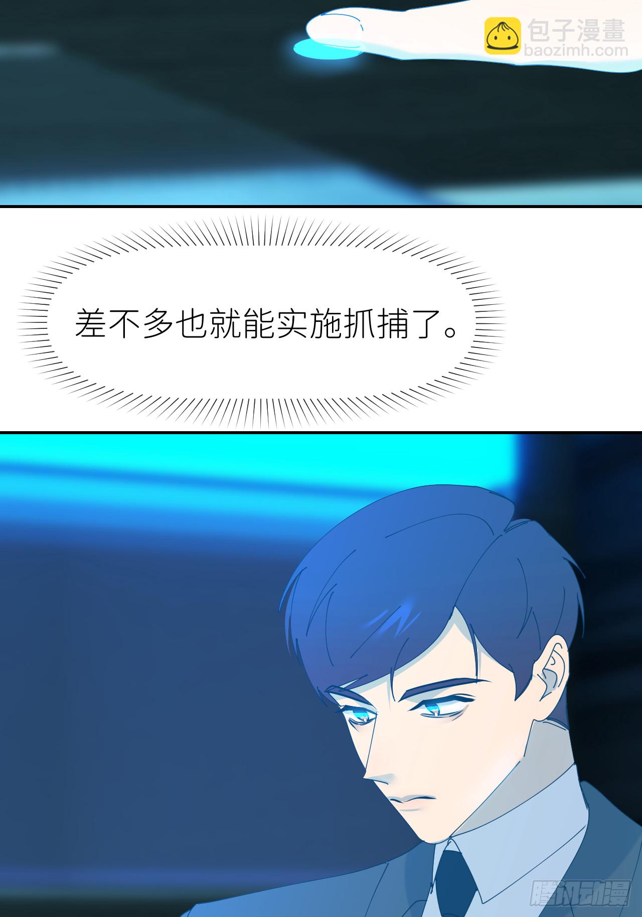 第六十九话 收集行踪(1/2)-第70话