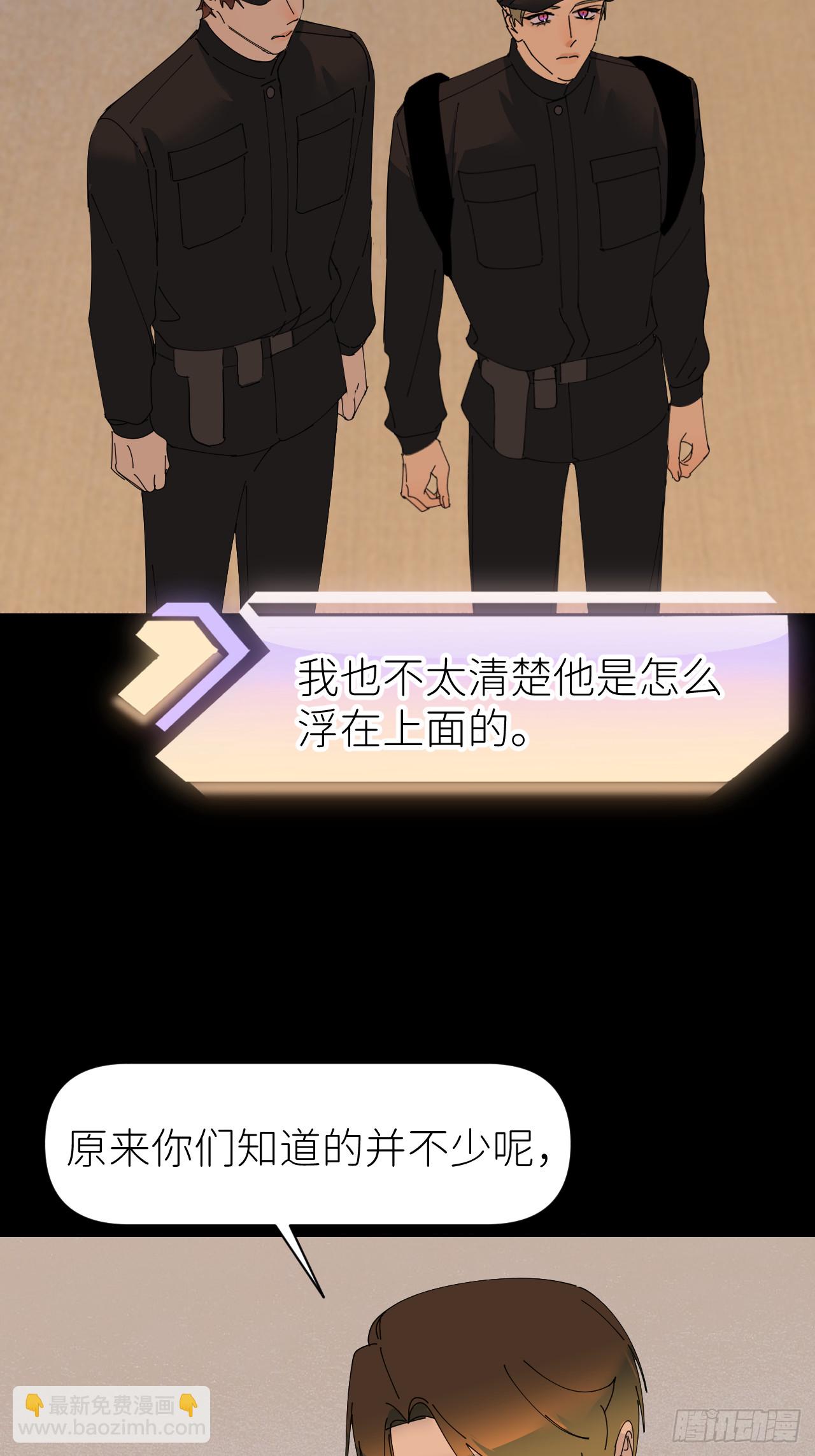 第七十一话 全都死了(1/2)-第72话