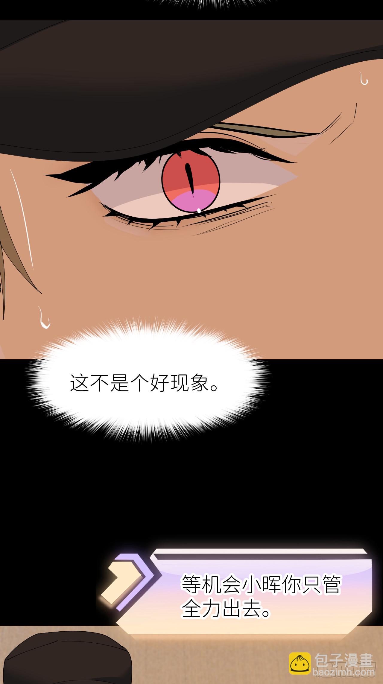 第七十一话 全都死了(1/2)-第72话