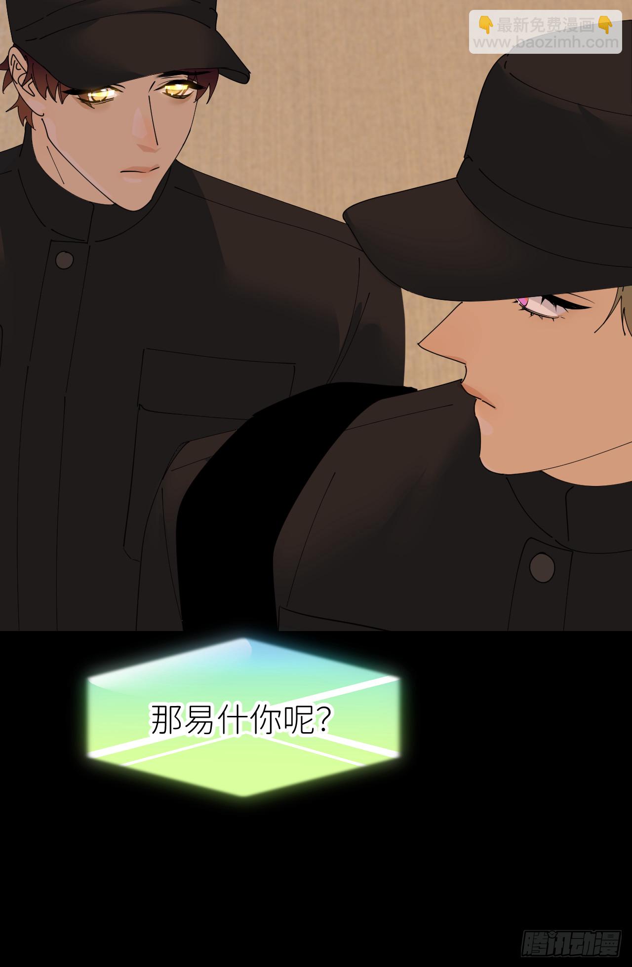 第七十一话 全都死了(1/2)-第72话