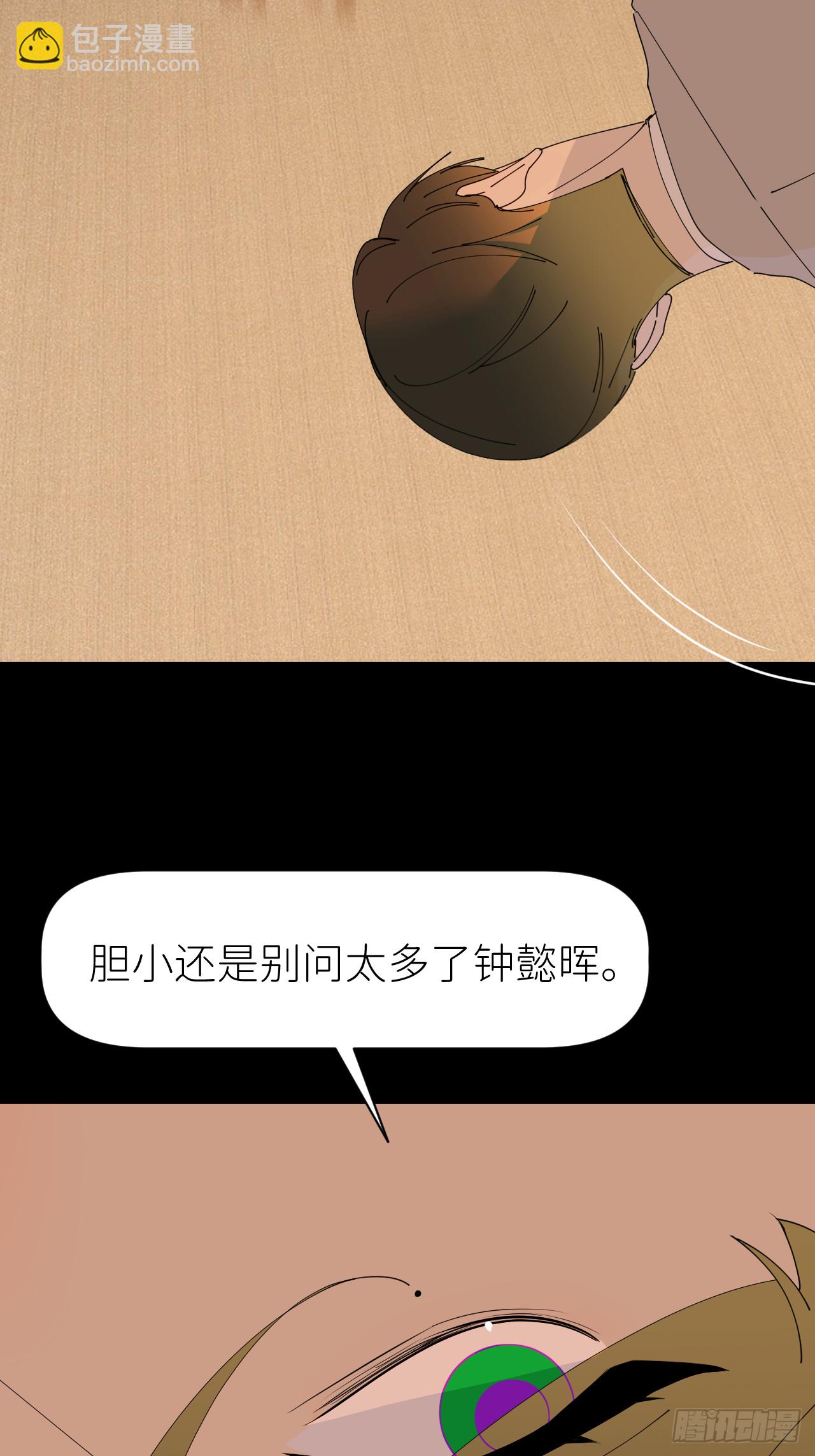 第七十一话 全都死了(1/2)-第72话