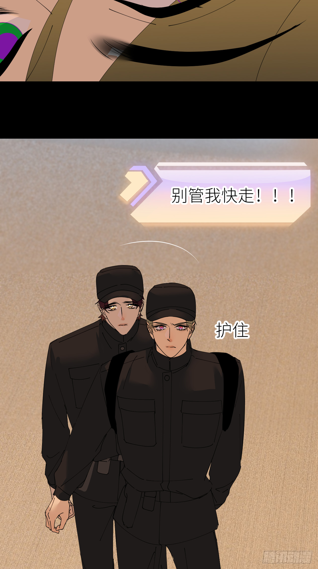 第七十一话 全都死了(1/2)-第72话