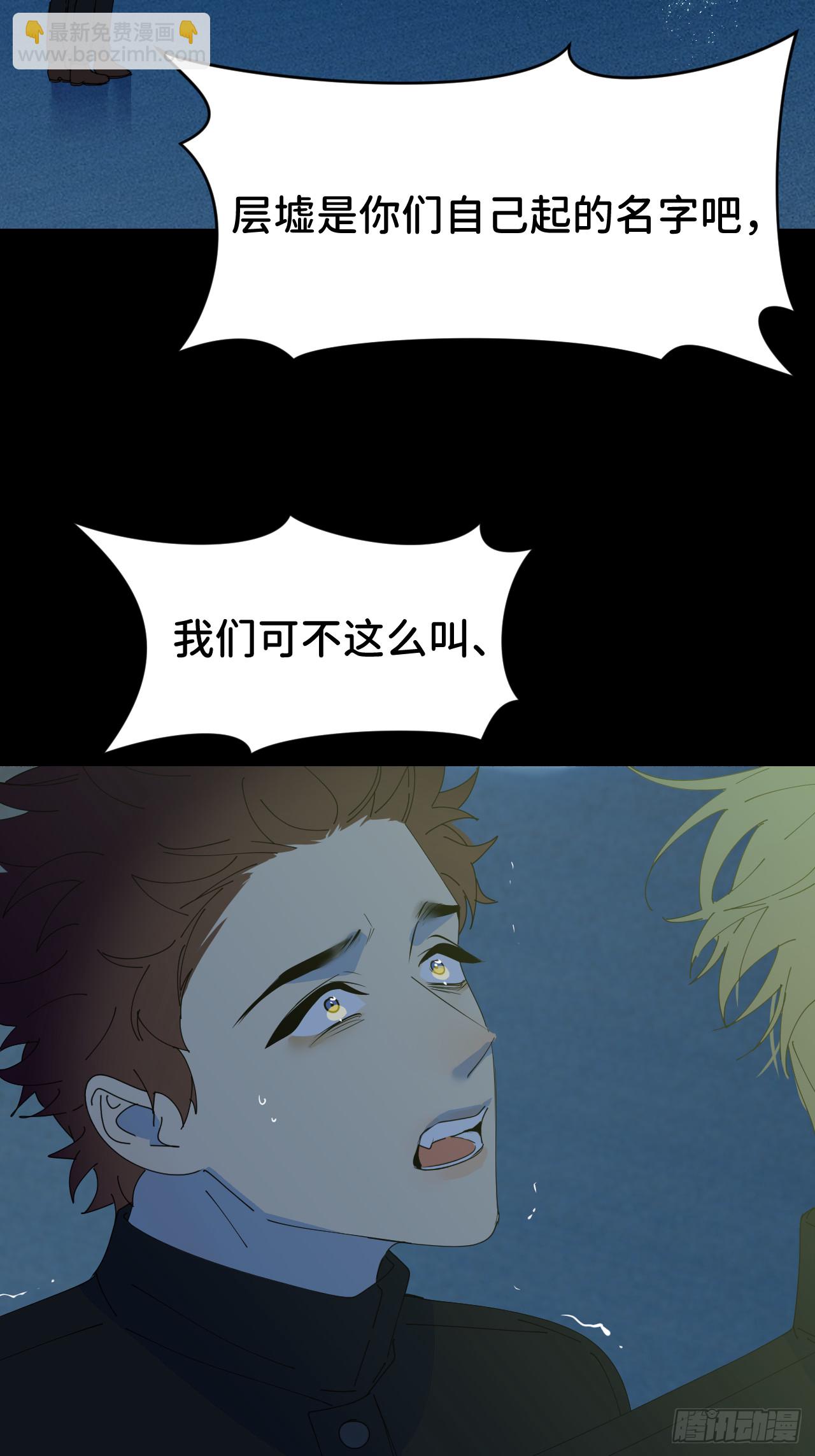 第七十一话 全都死了(1/2)-第72话