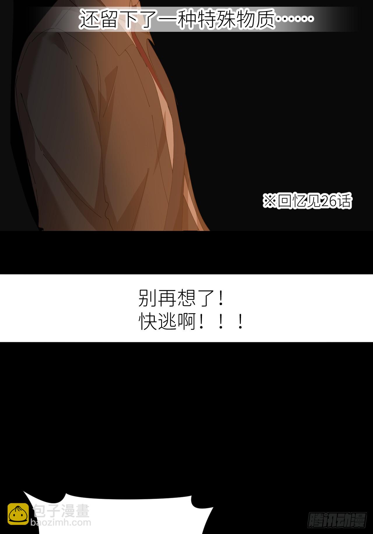 第七十一话 全都死了(1/2)-第72话