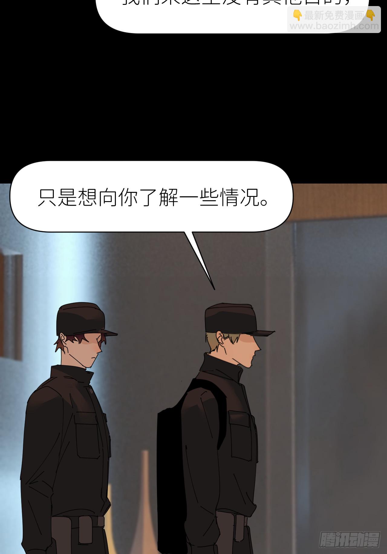 第七十一话 全都死了(1/2)-第72话