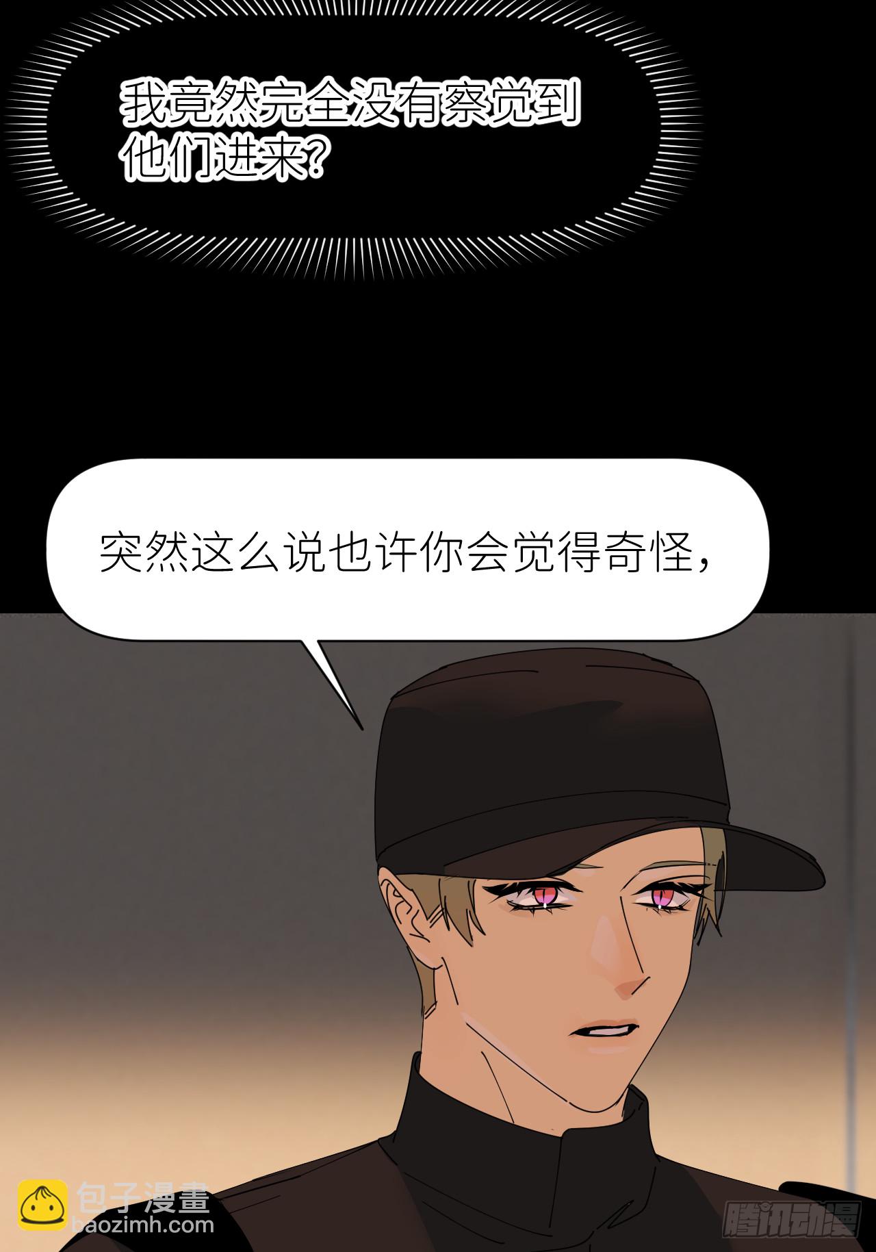 第七十一话 全都死了(1/2)-第72话