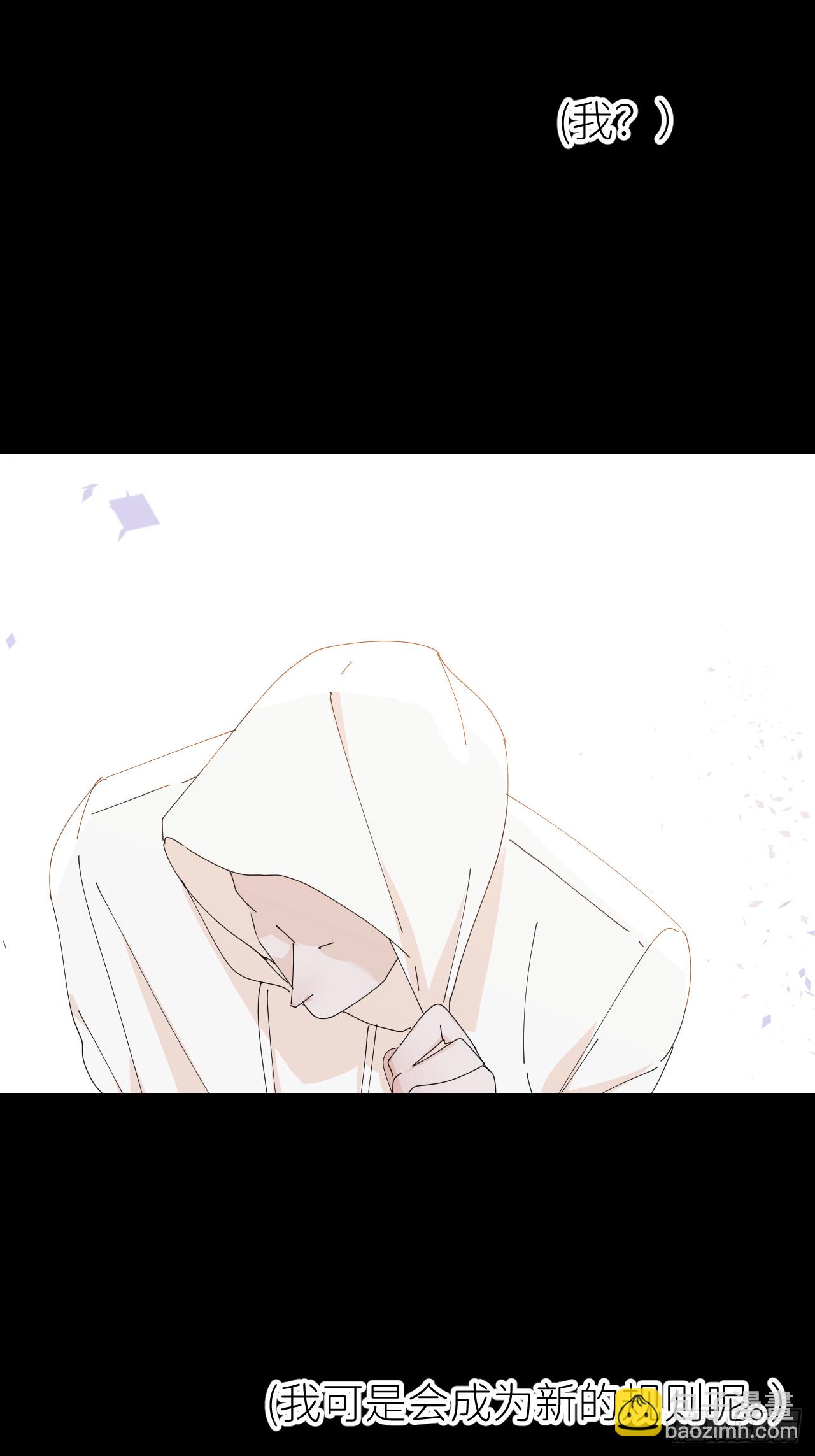 第七十三话 记得我吗(1/2)-第74话