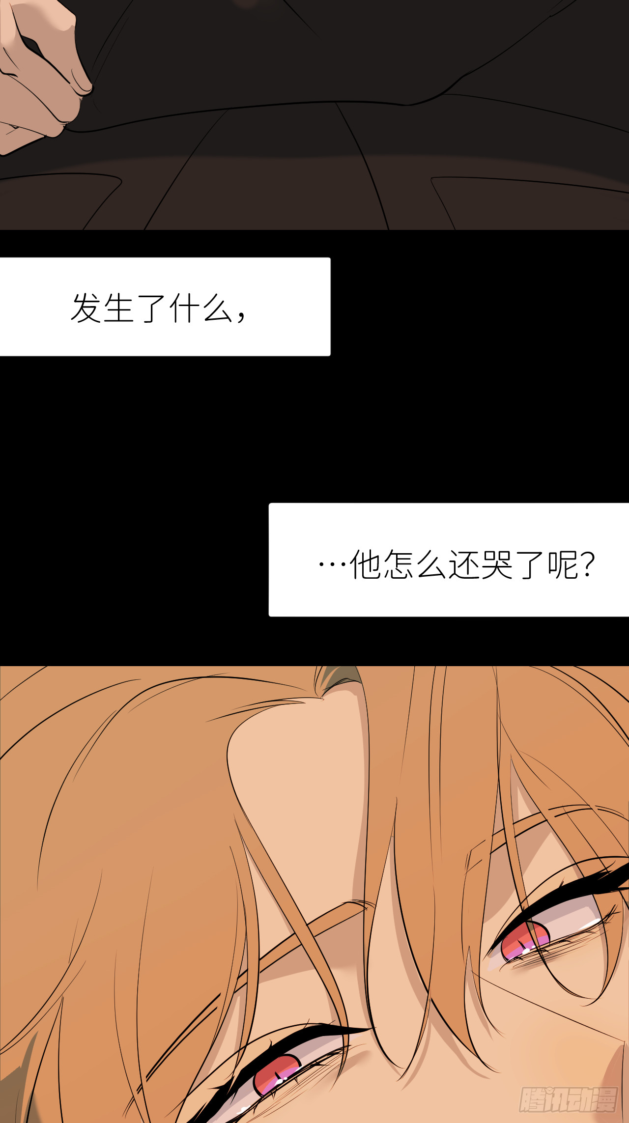 第七十三话 记得我吗(1/2)-第74话