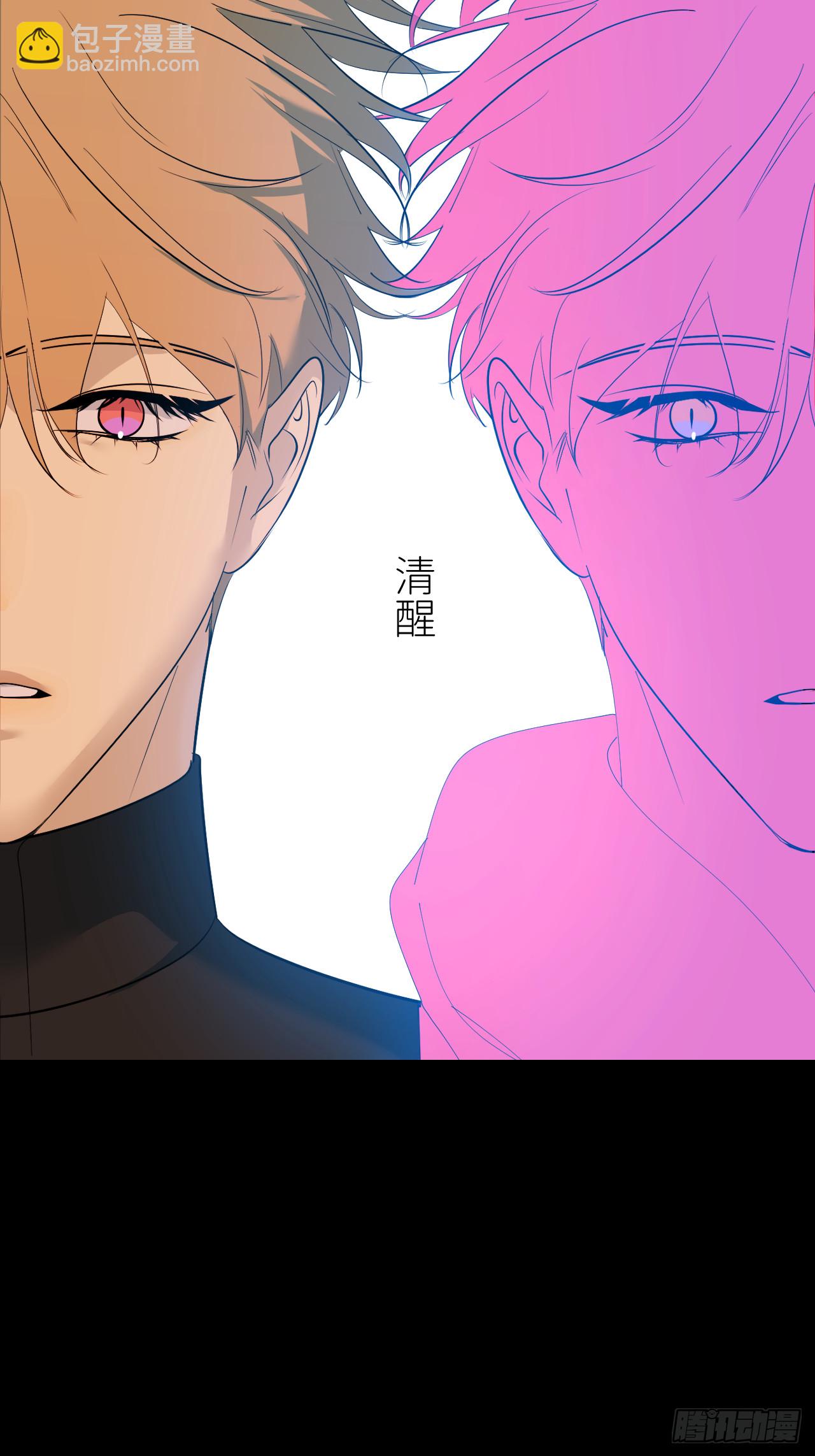 第七十三话 记得我吗(1/2)-第74话