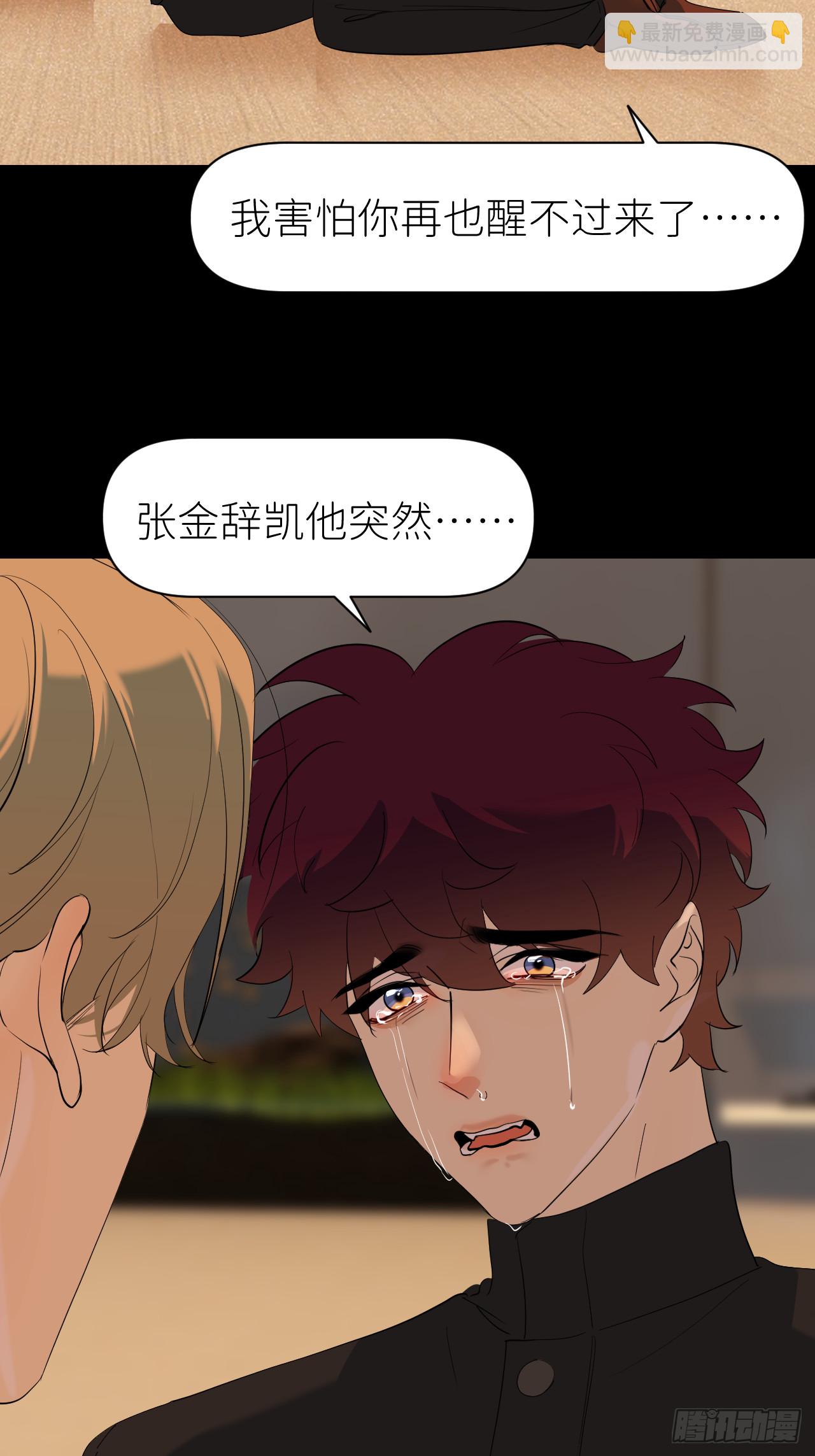 第七十三话 记得我吗(1/2)-第74话