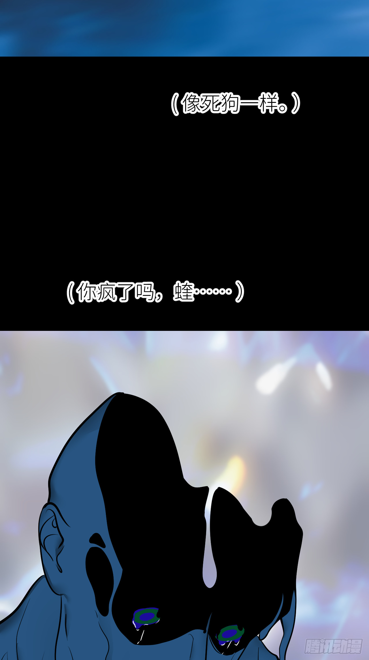 第七十三话 记得我吗(1/2)-第74话