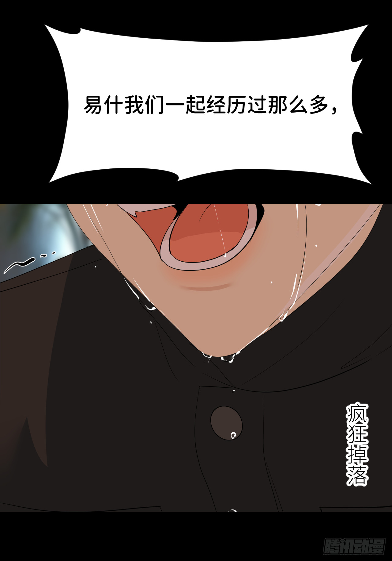 第七十三话 记得我吗(1/2)-第74话