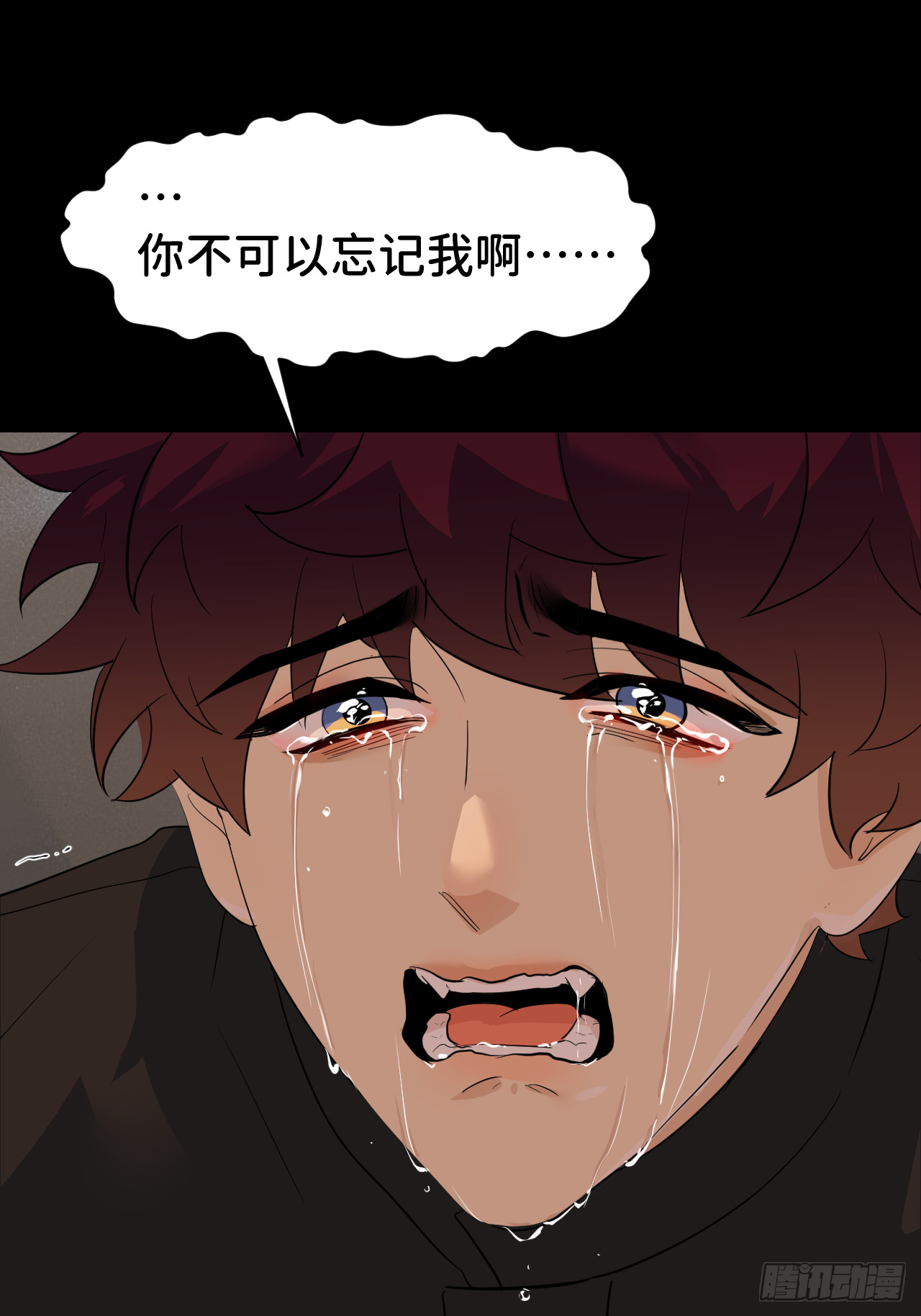 第七十三话 记得我吗(1/2)-第74话